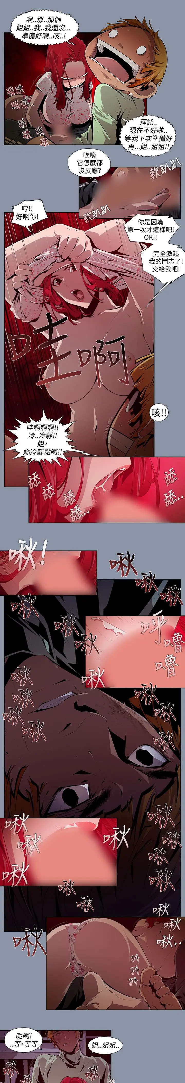 웹툰 이미지 139