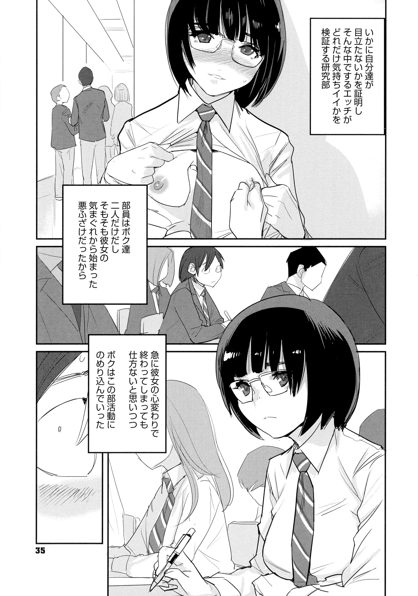 웹툰 이미지 37