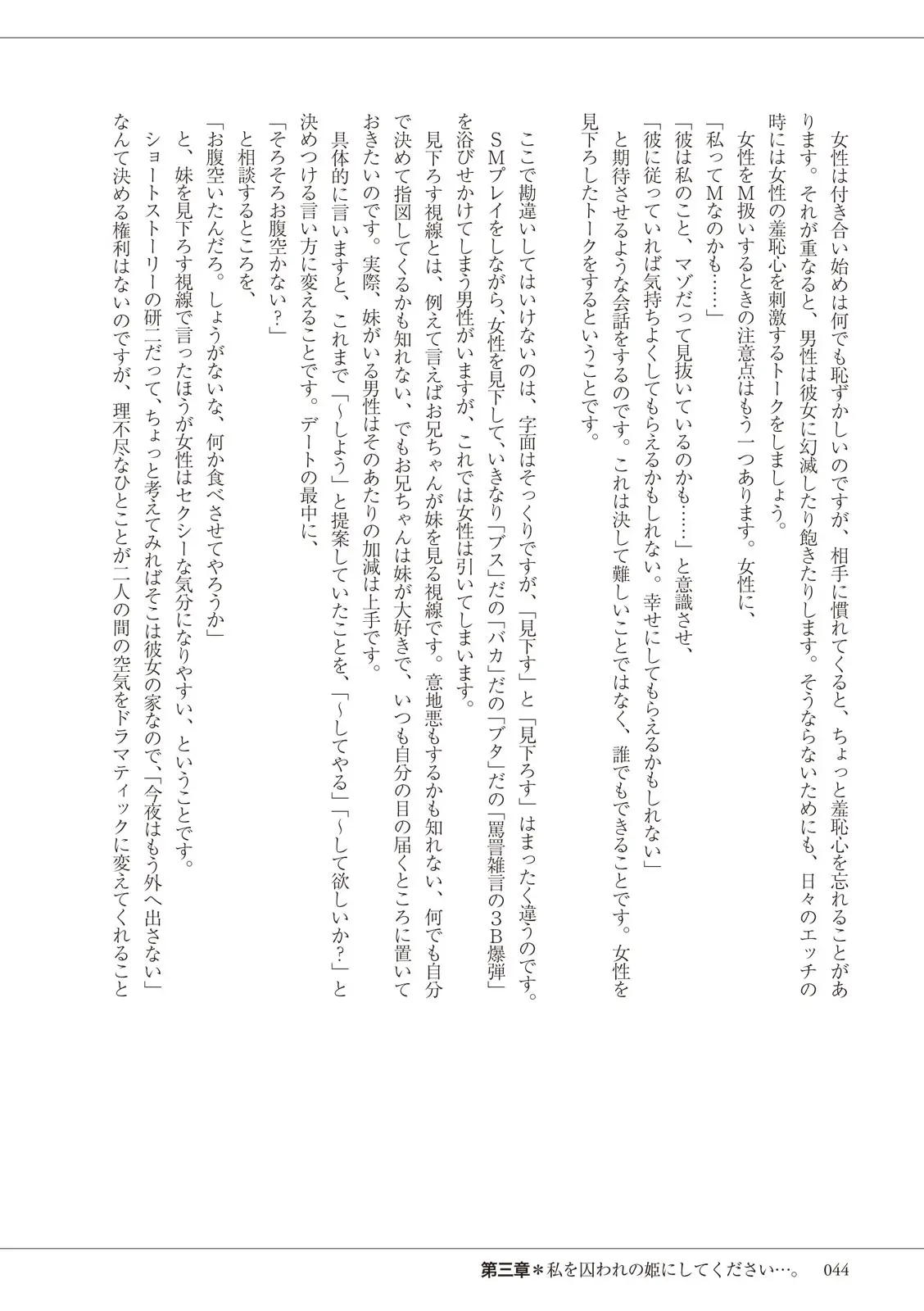 웹툰 이미지 43