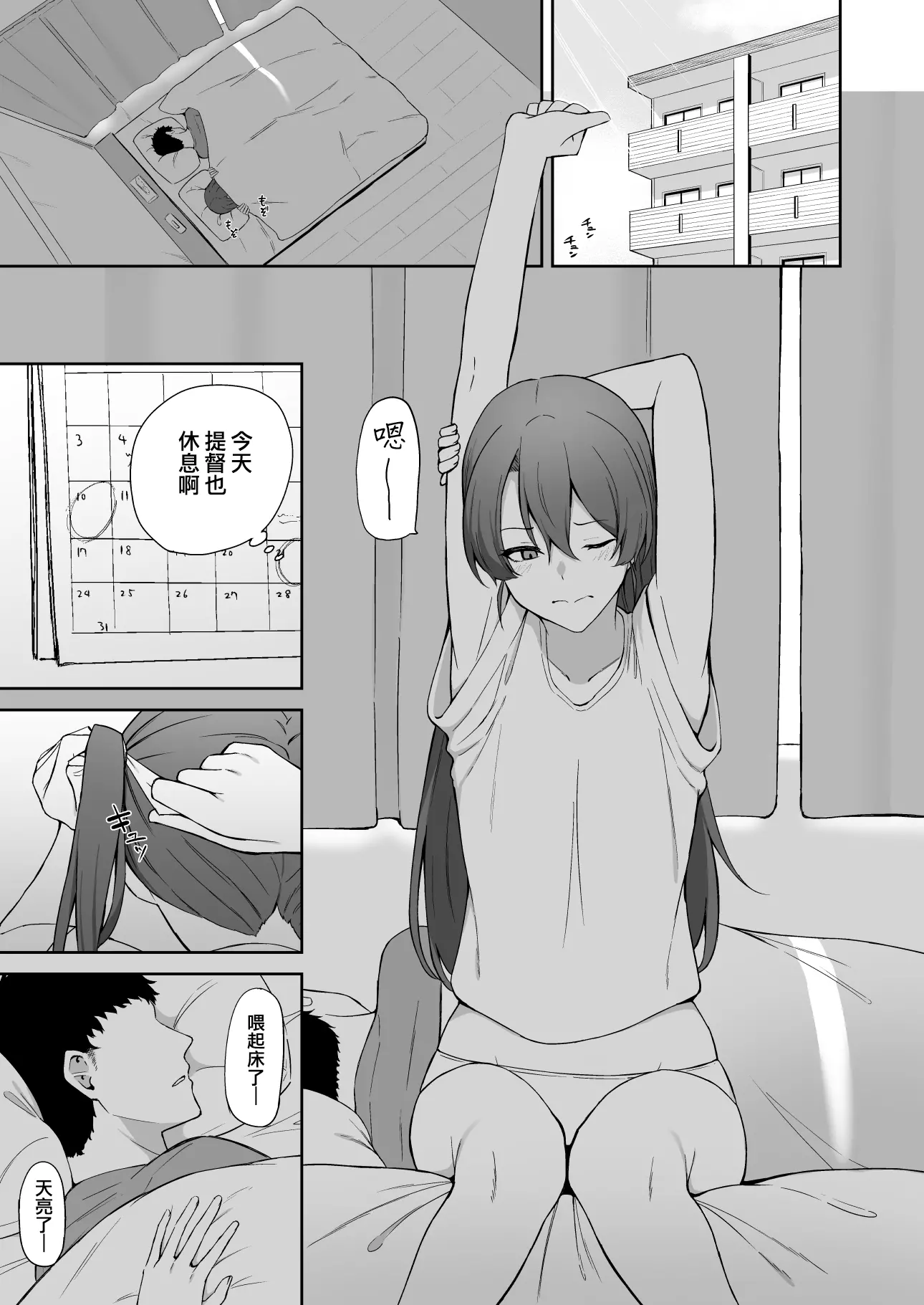 웹툰 이미지 2