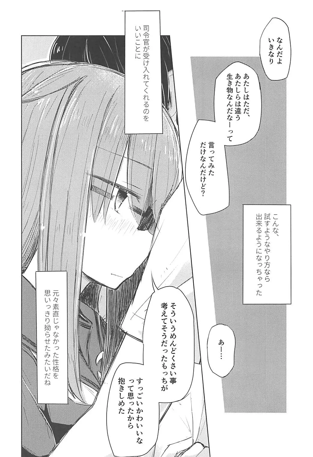웹툰 이미지 8