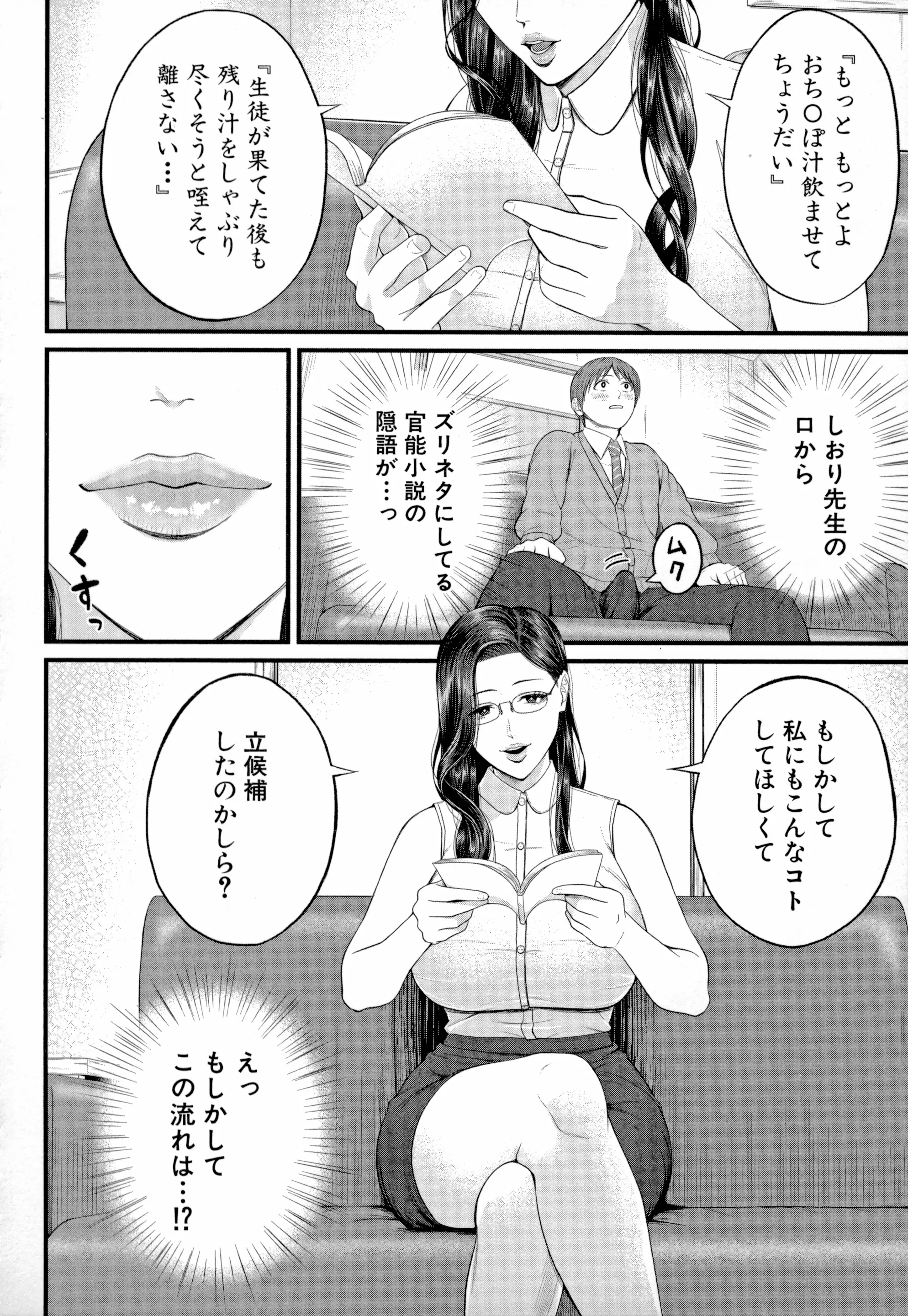 웹툰 이미지 9