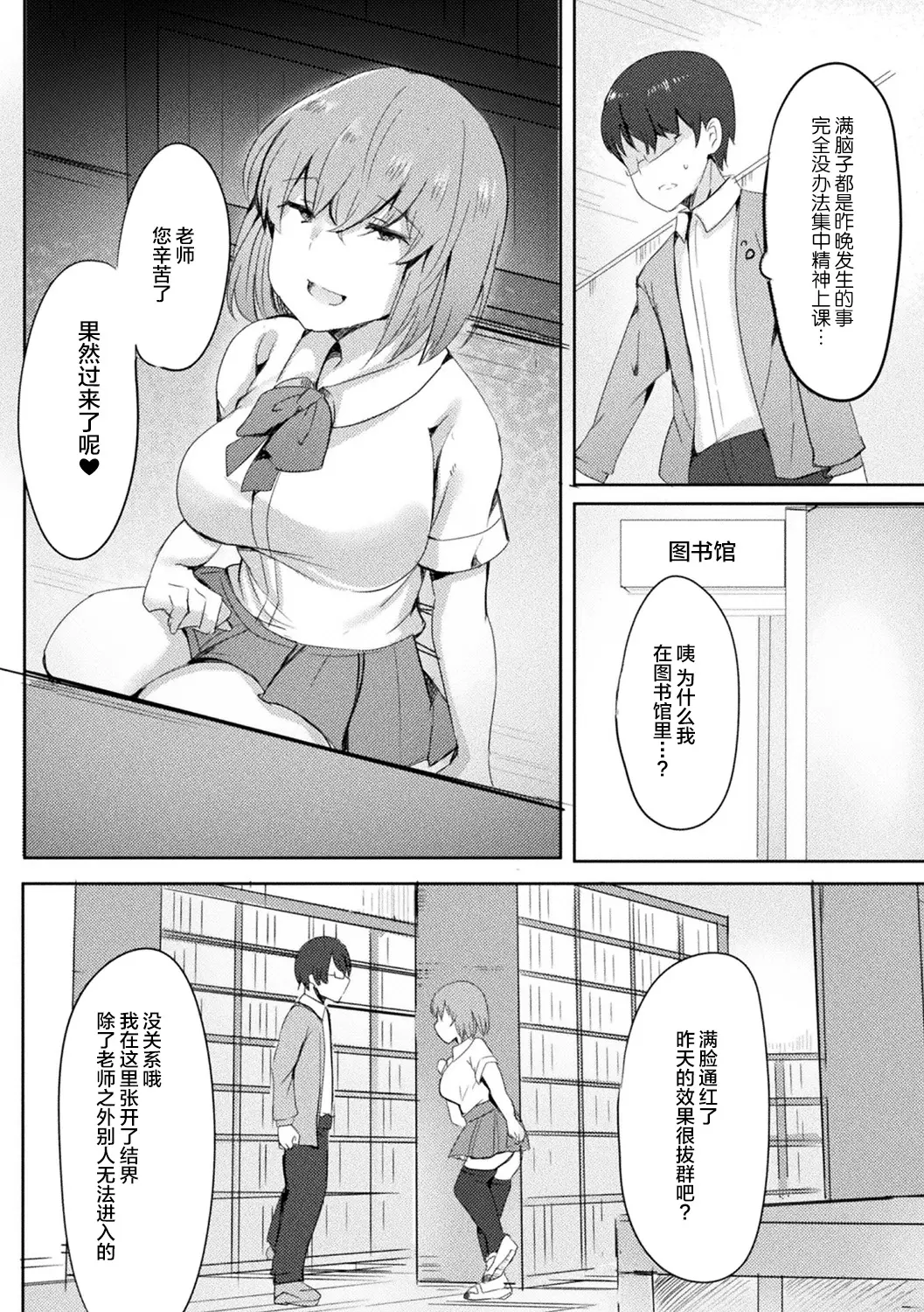 웹툰 이미지 44