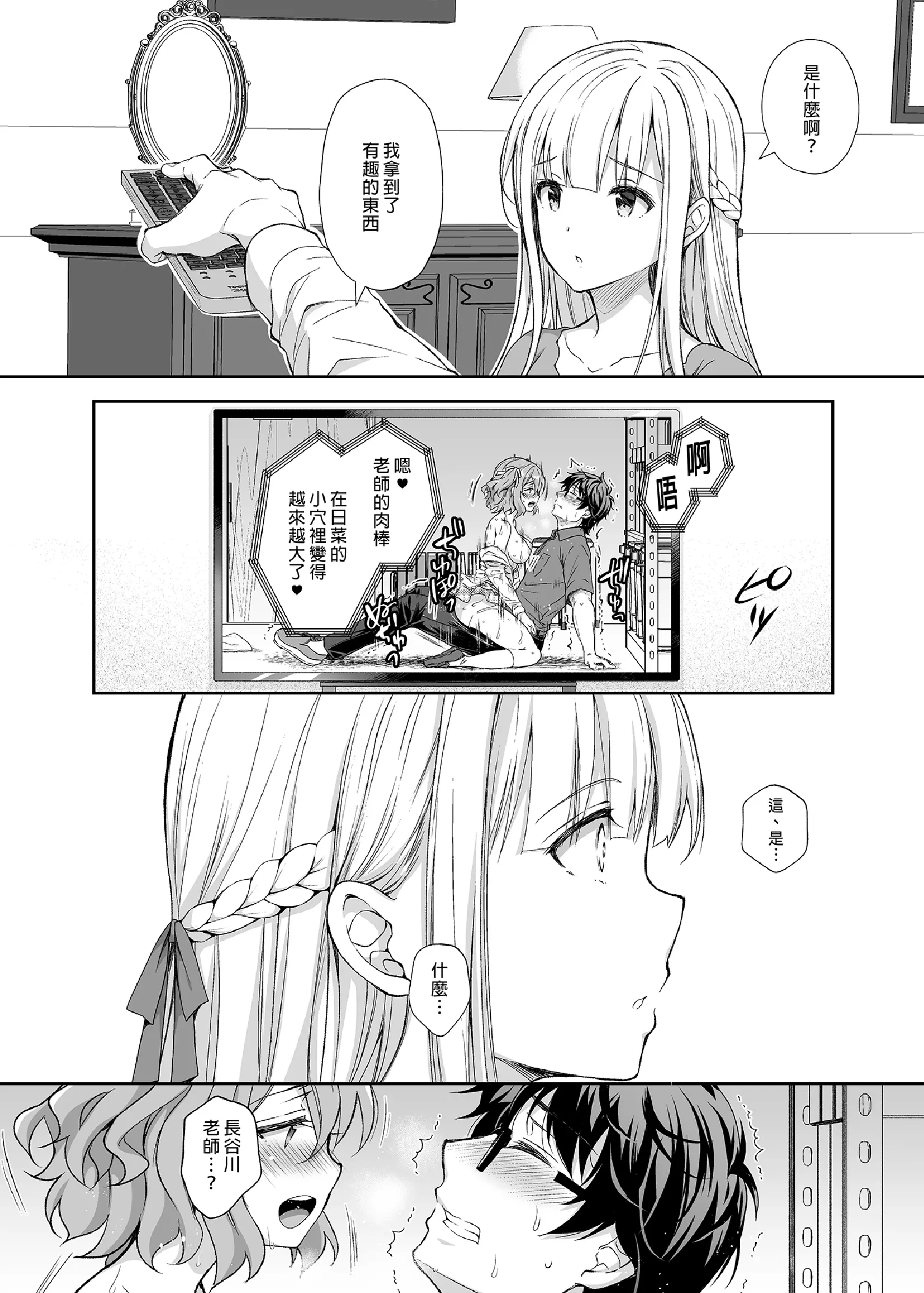 웹툰 이미지 226