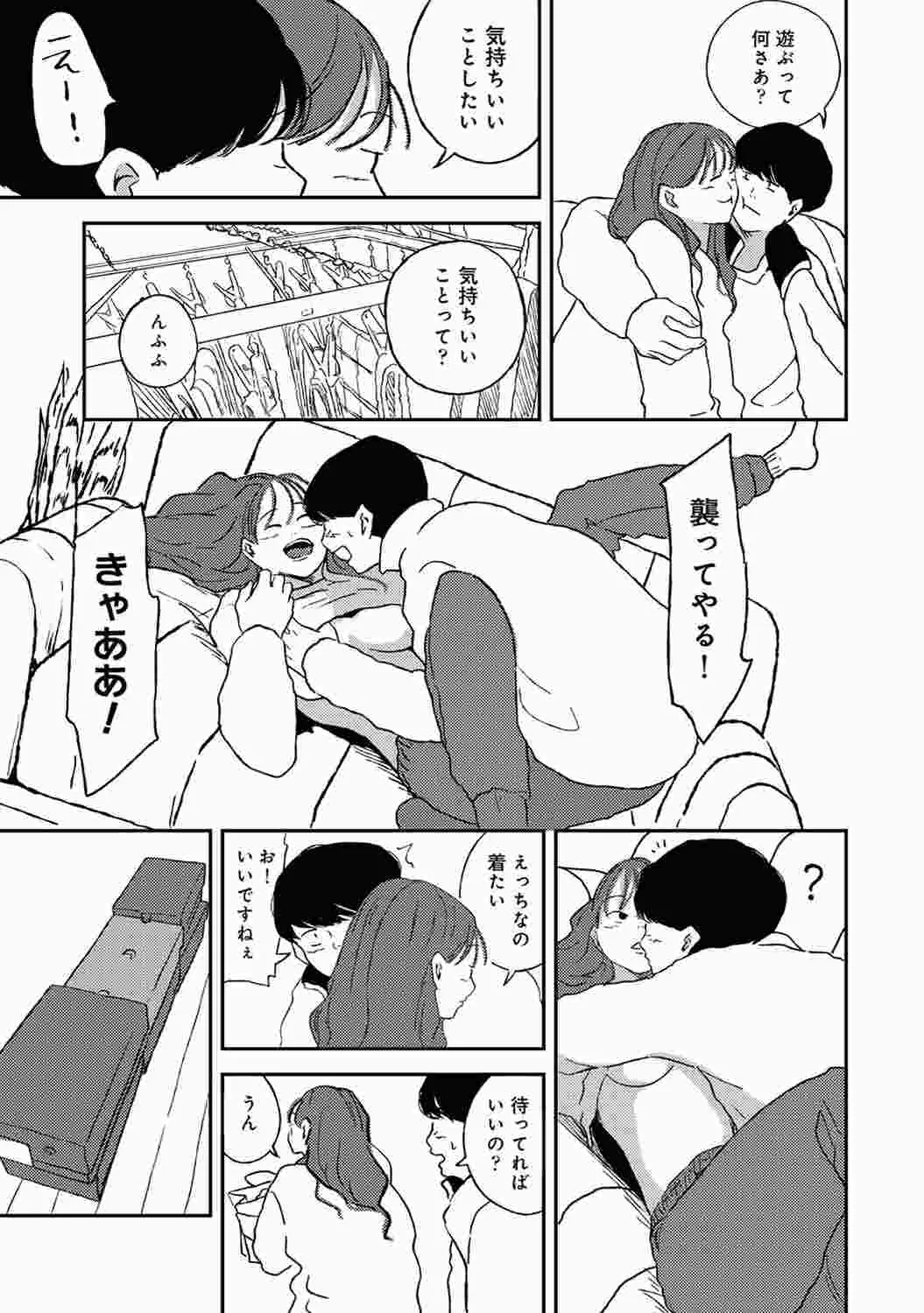 웹툰 이미지 160