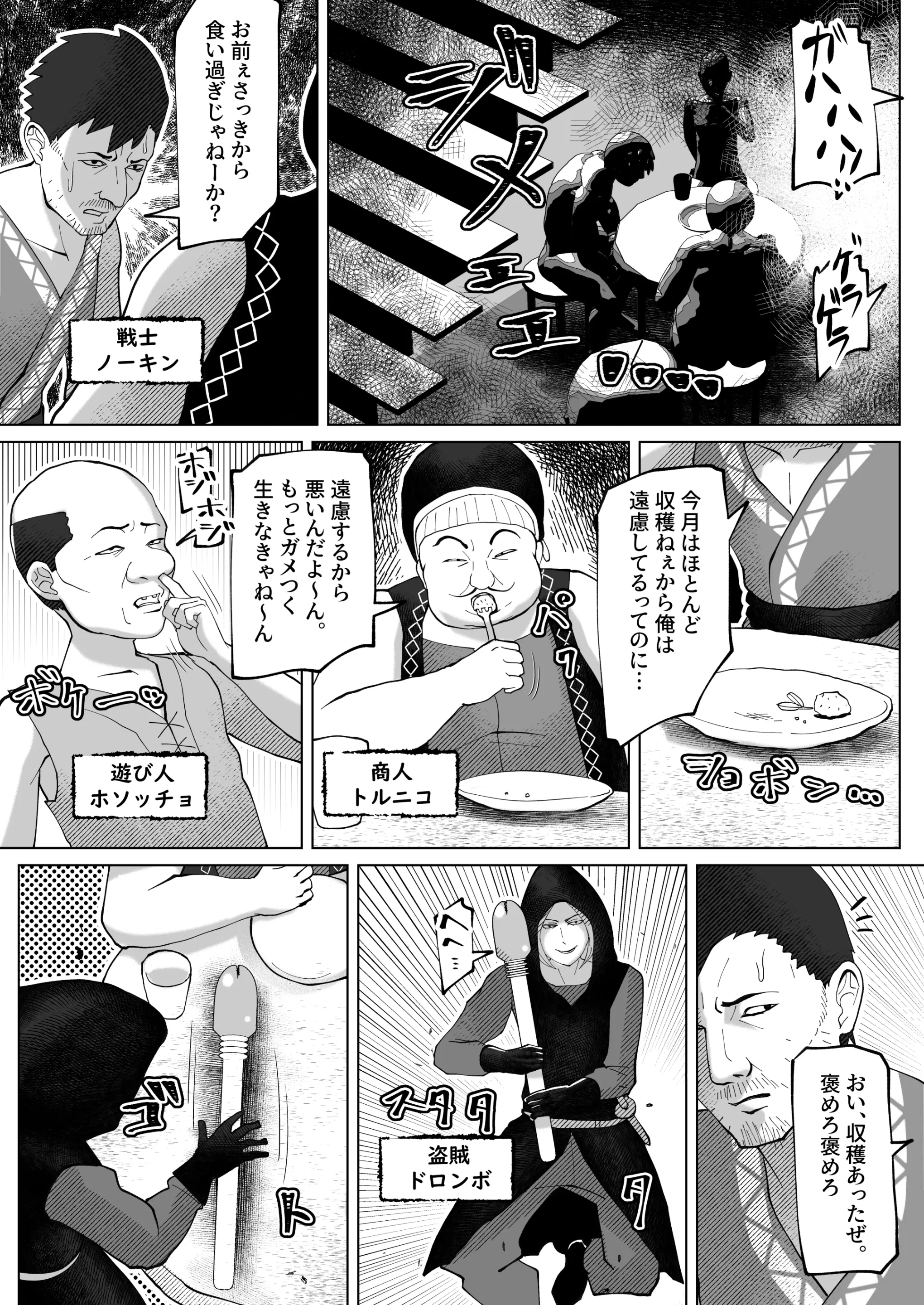 웹툰 이미지 3