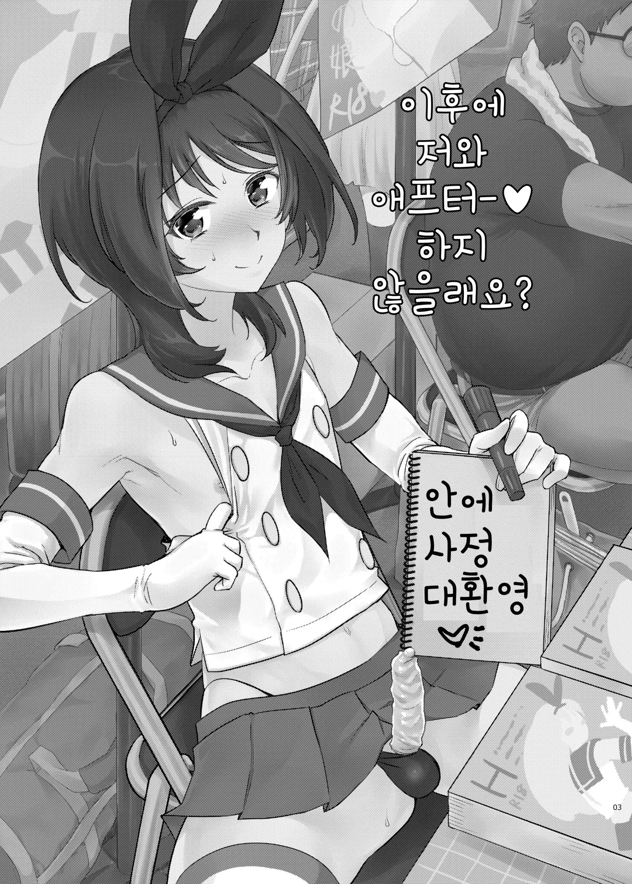 웹툰 이미지 1