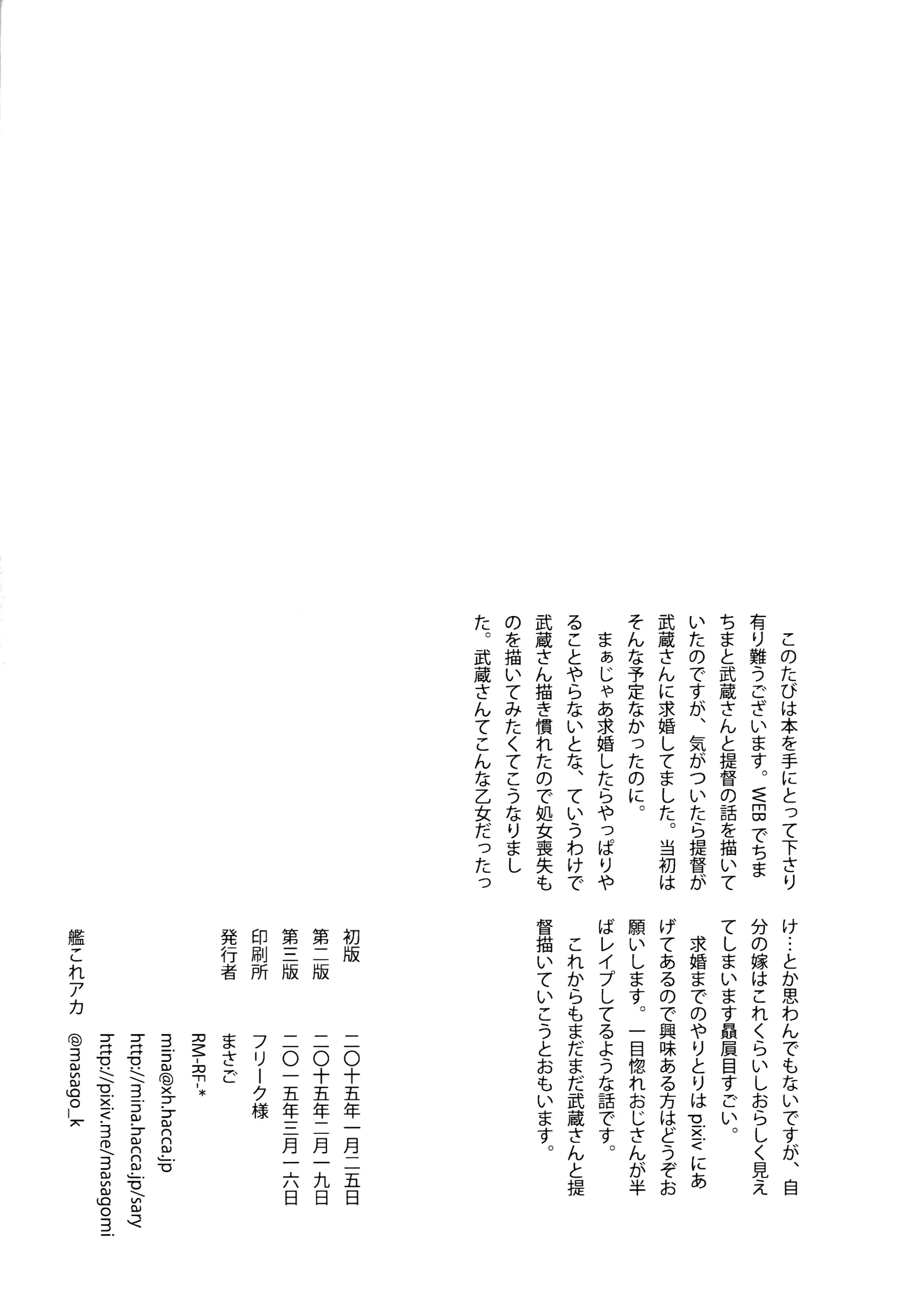 웹툰 이미지 30