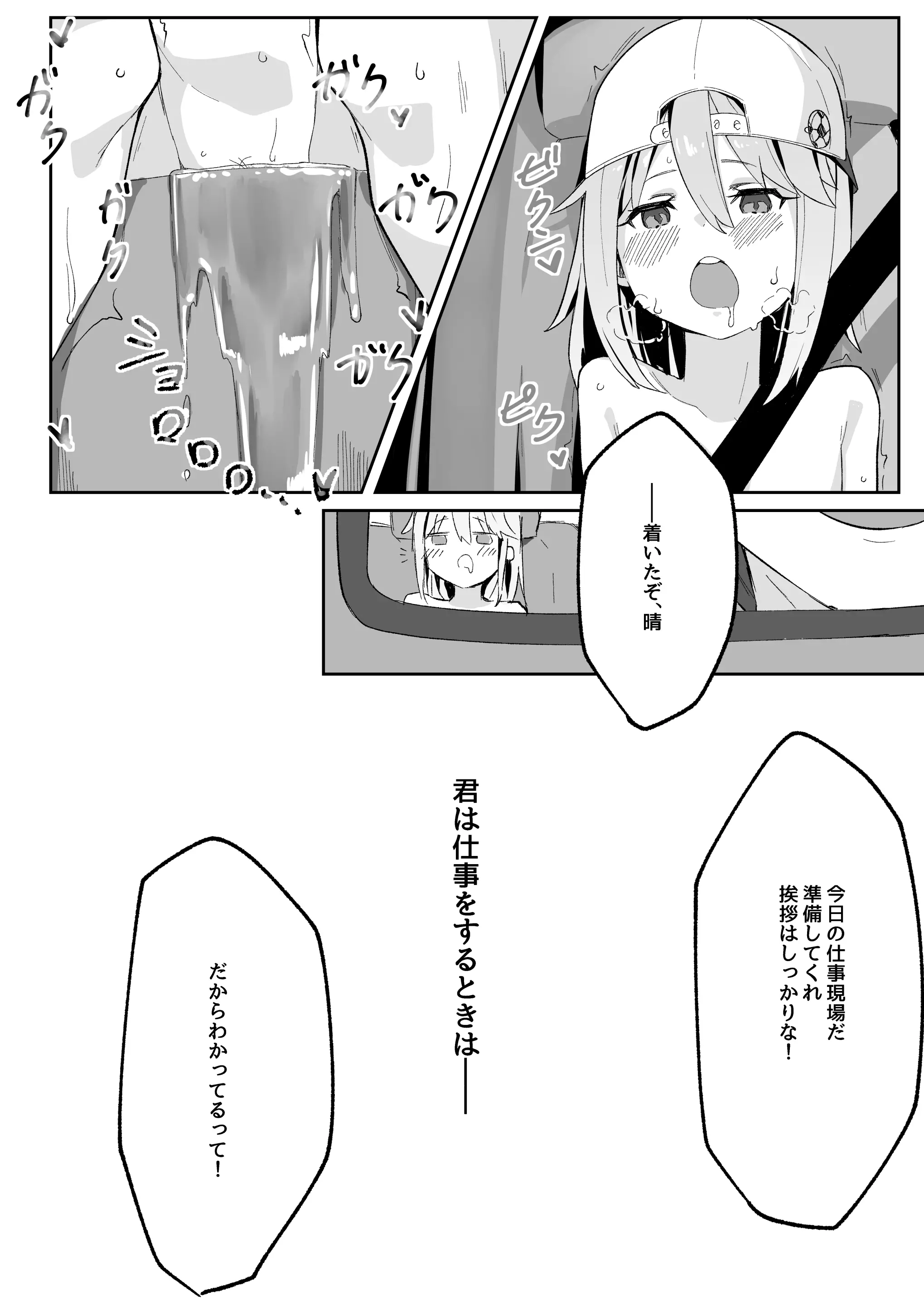 웹툰 이미지 8