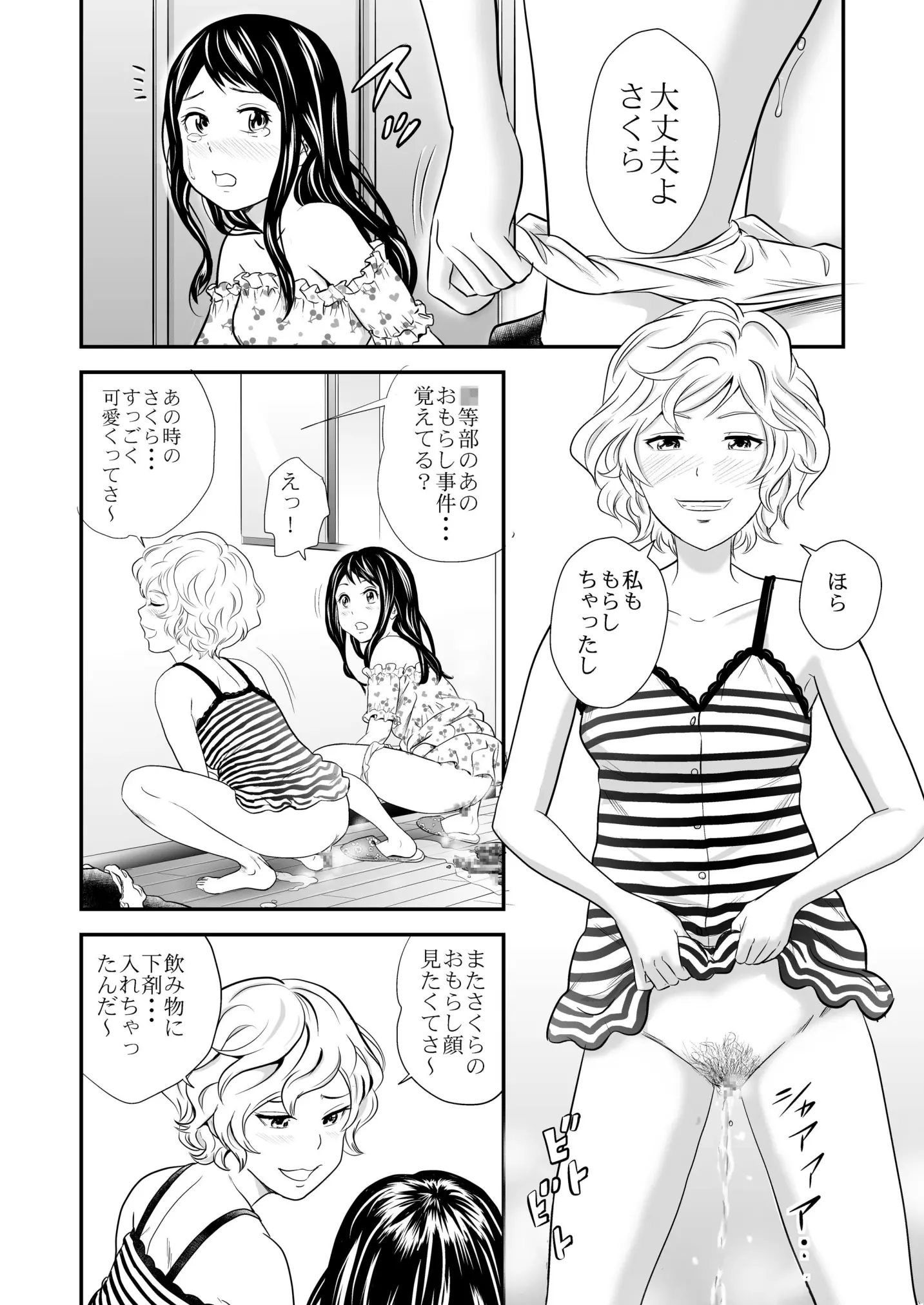 웹툰 이미지 15