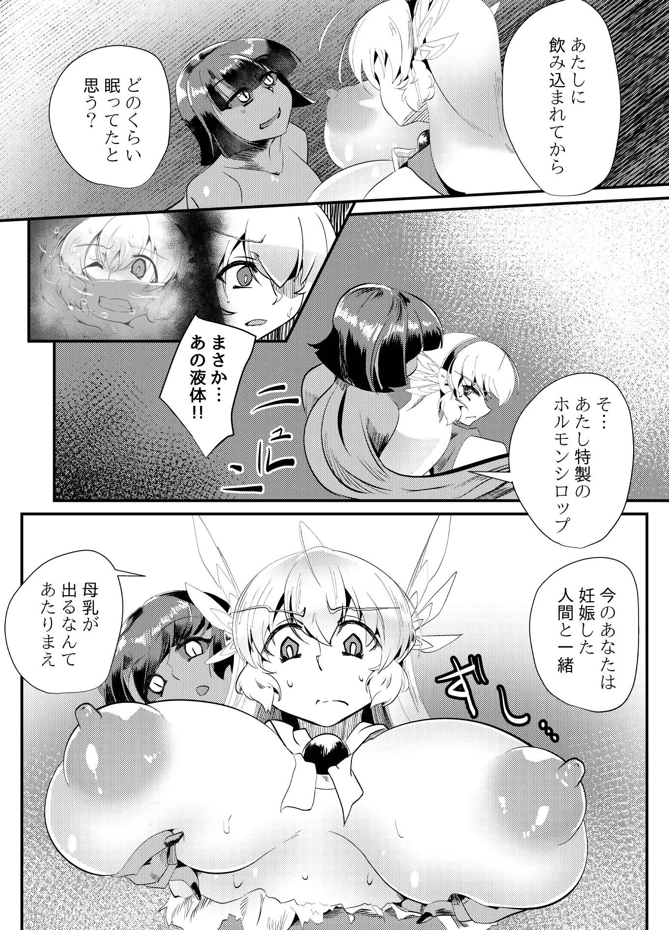 웹툰 이미지 16