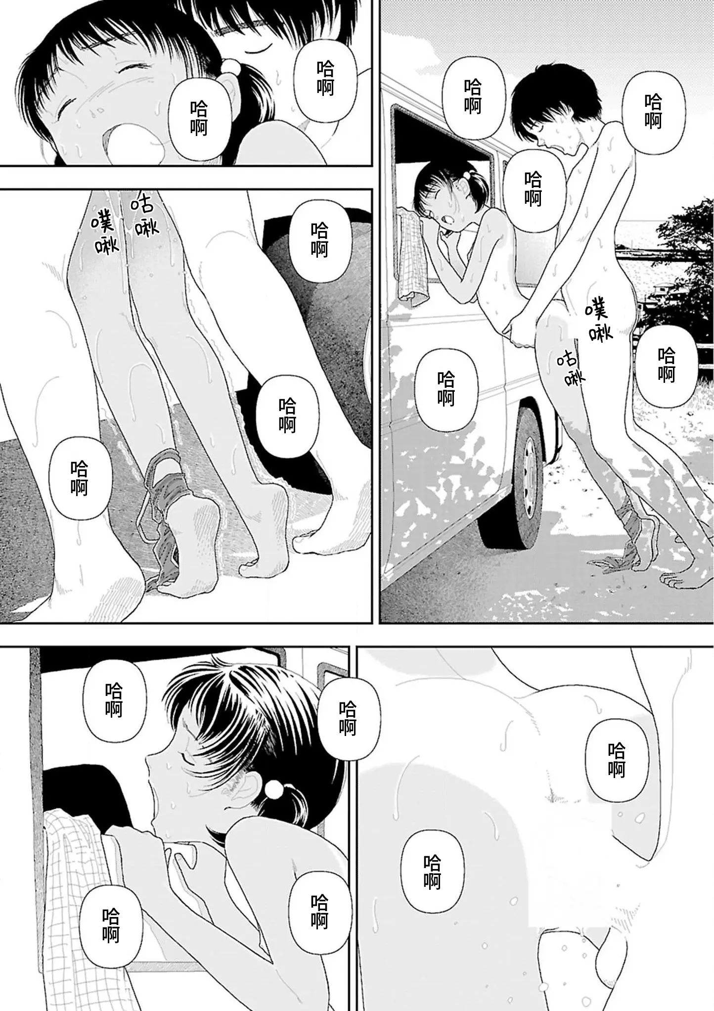 웹툰 이미지 182