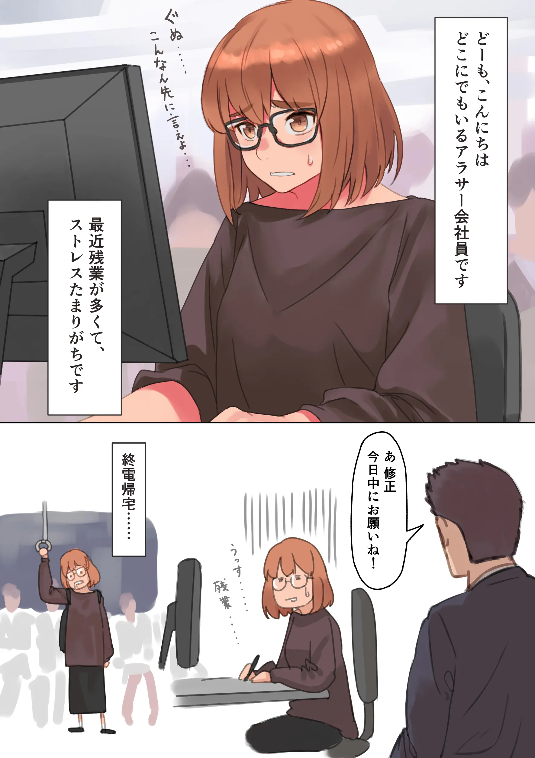 웹툰 이미지 1