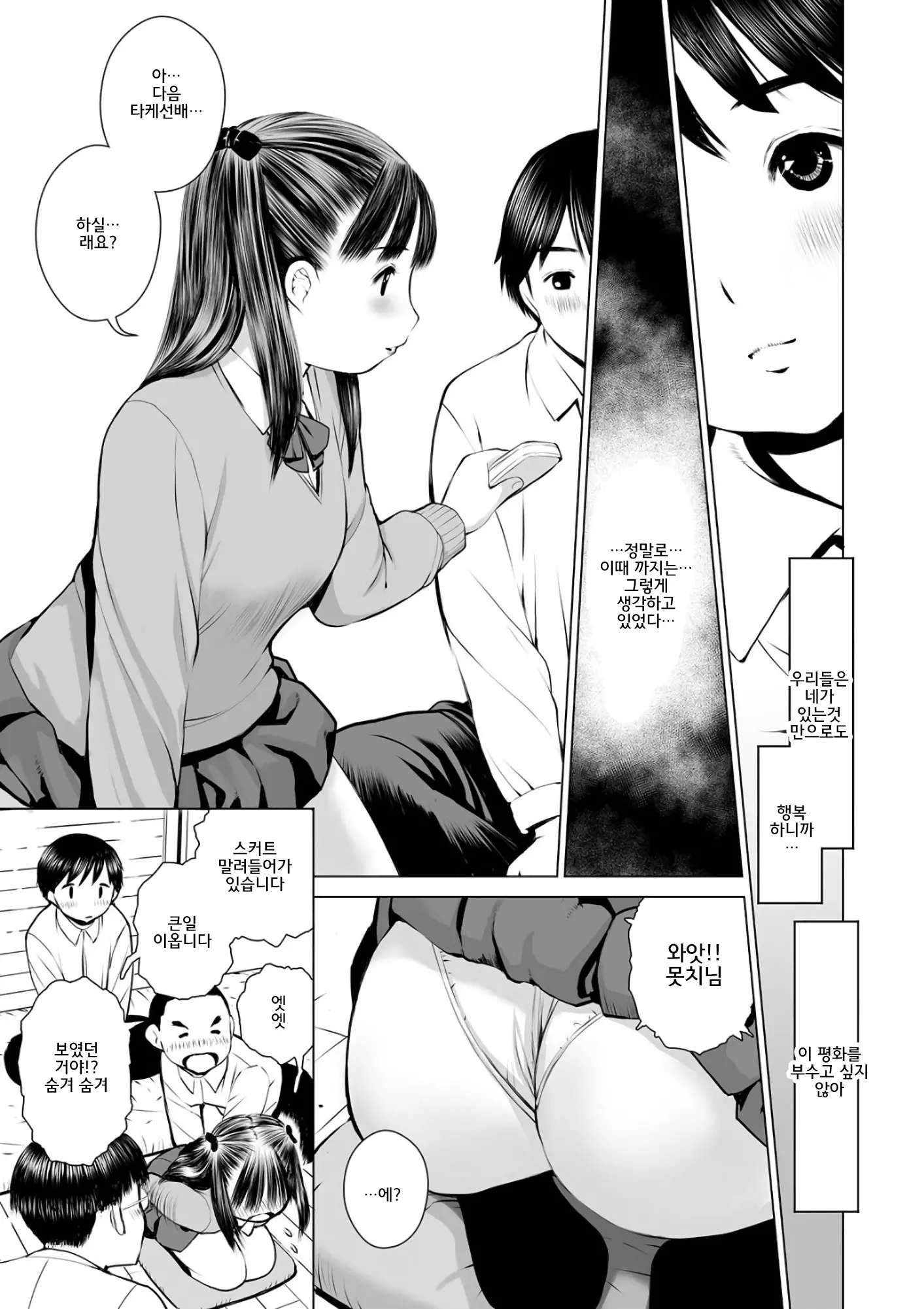 웹툰 이미지 107