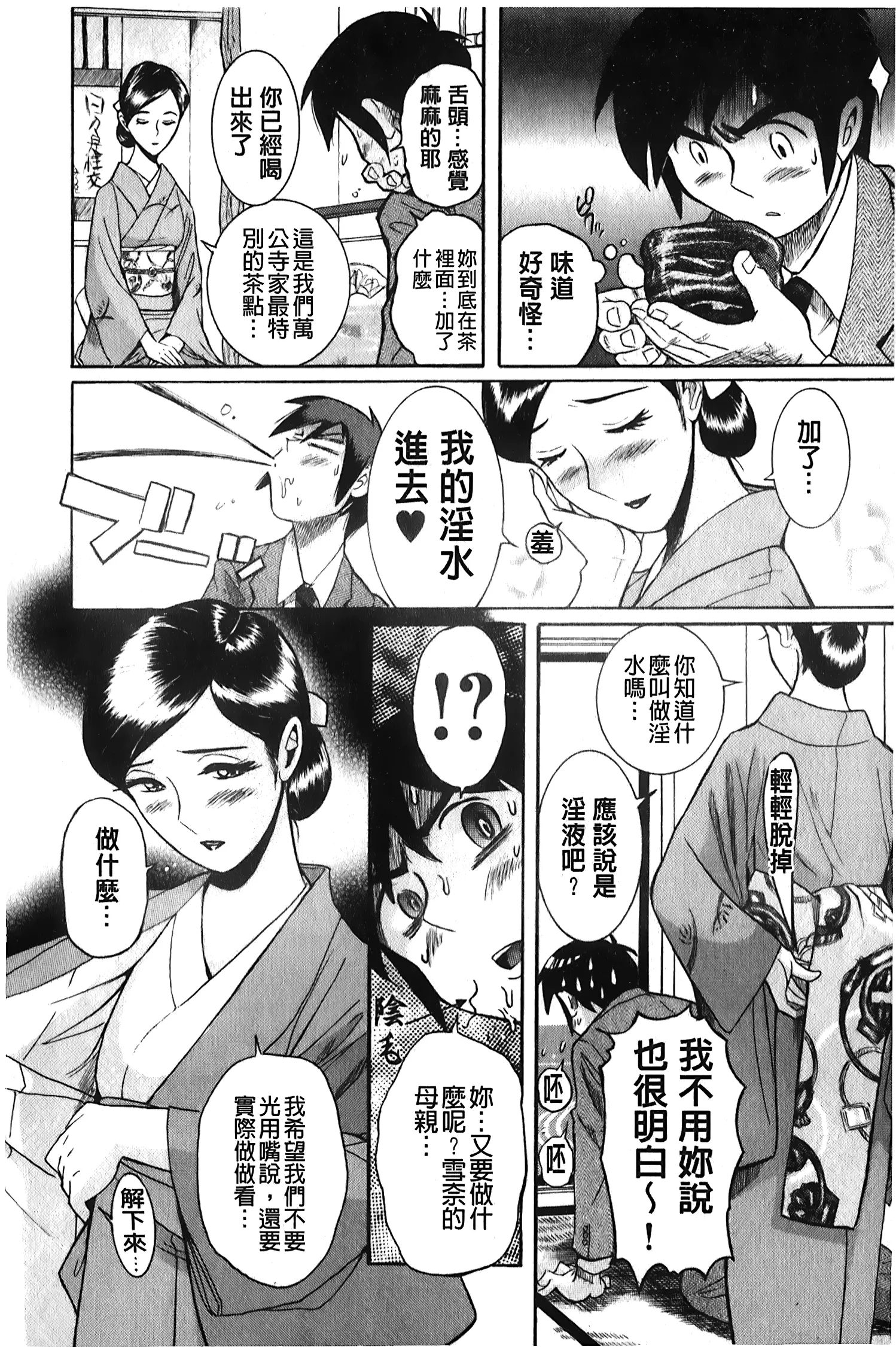 웹툰 이미지 96