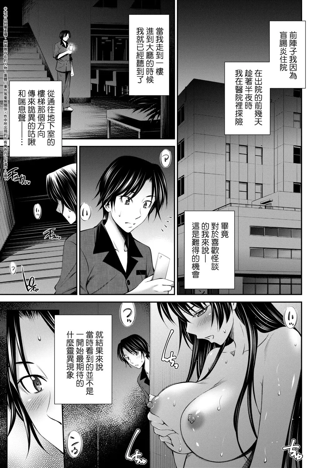 웹툰 이미지 188