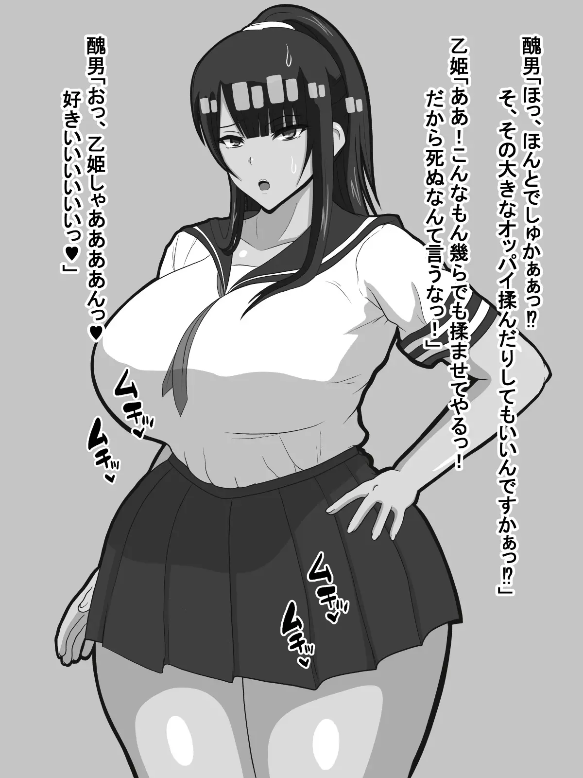웹툰 이미지 33