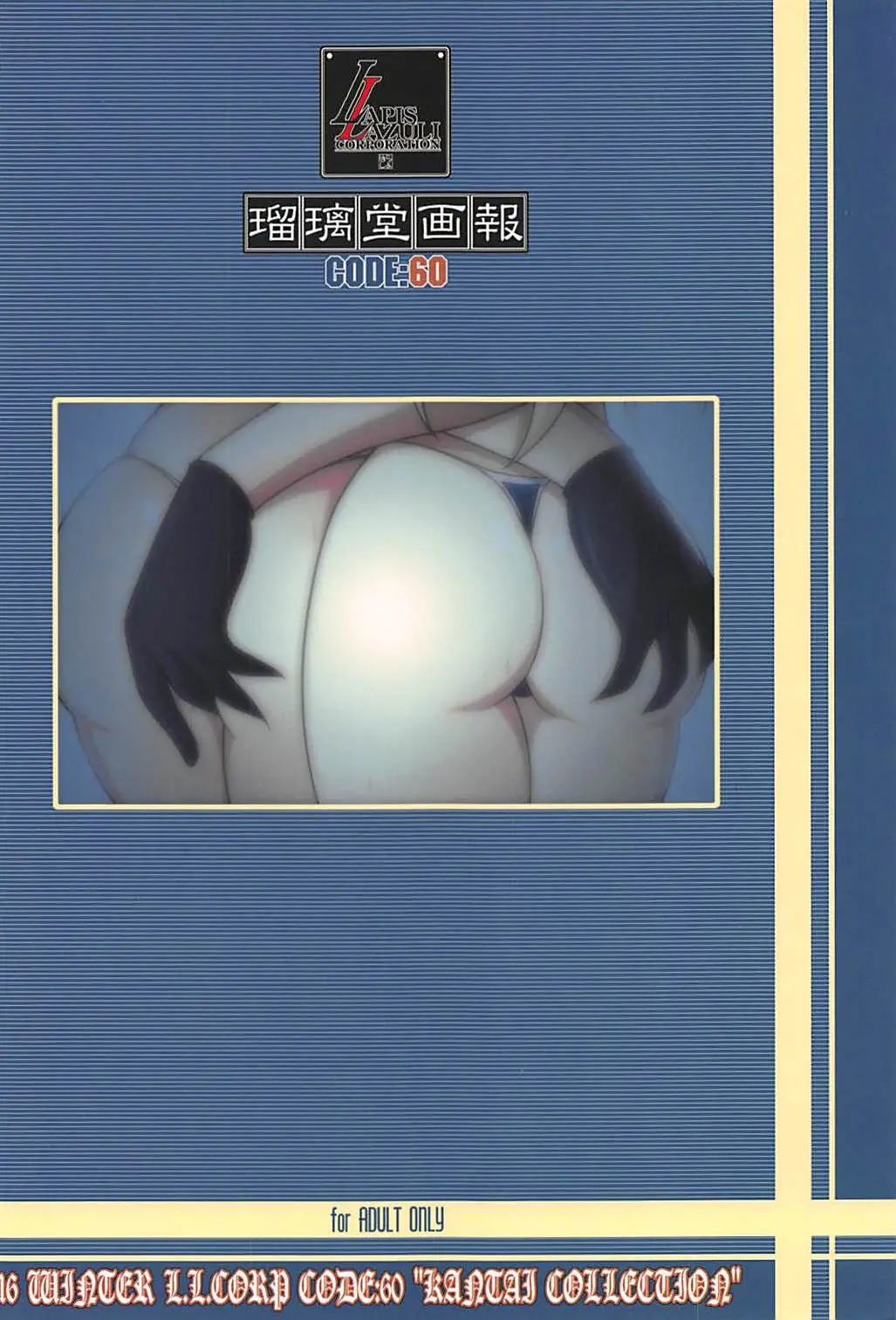 웹툰 이미지 33