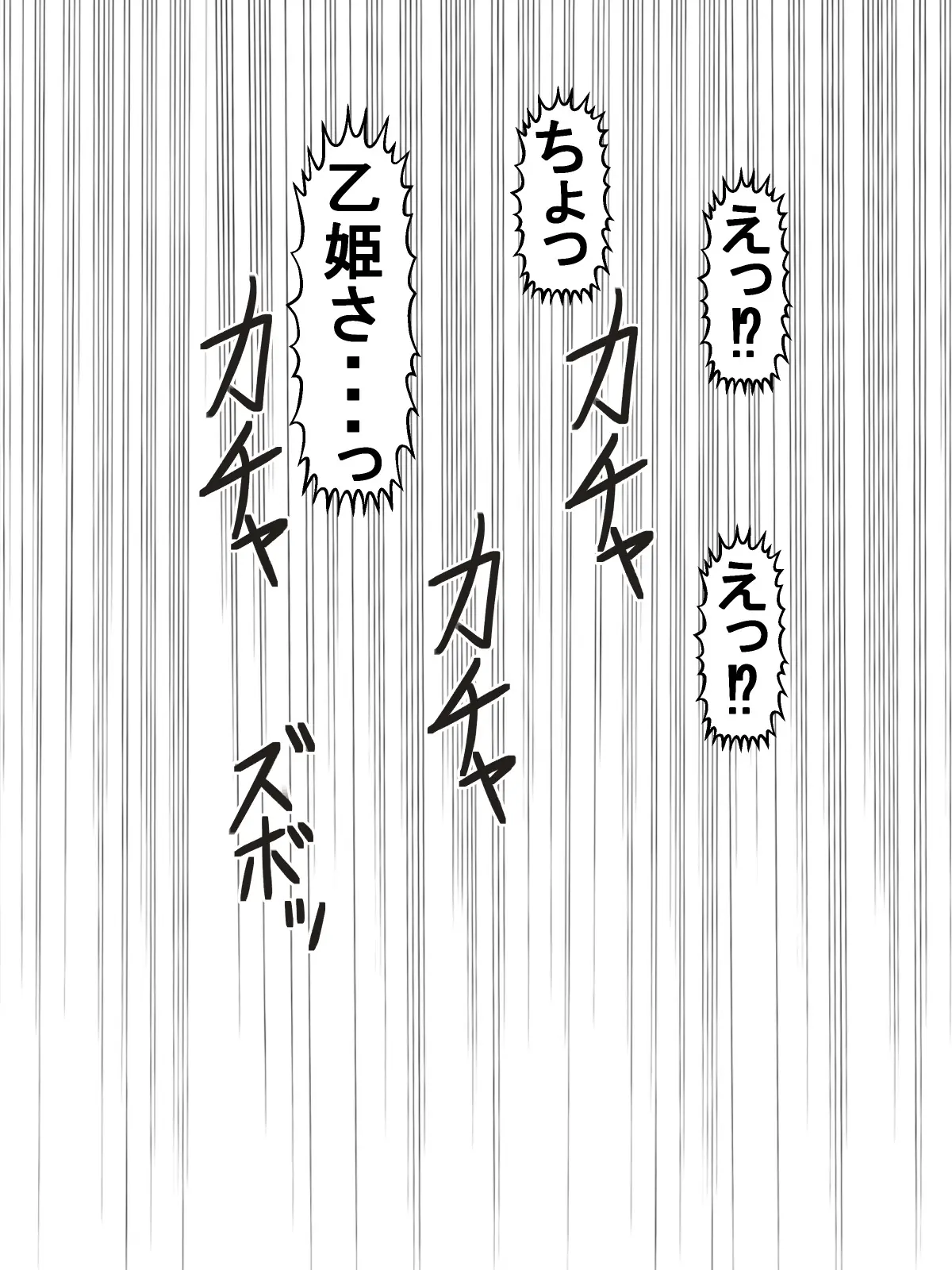 웹툰 이미지 9