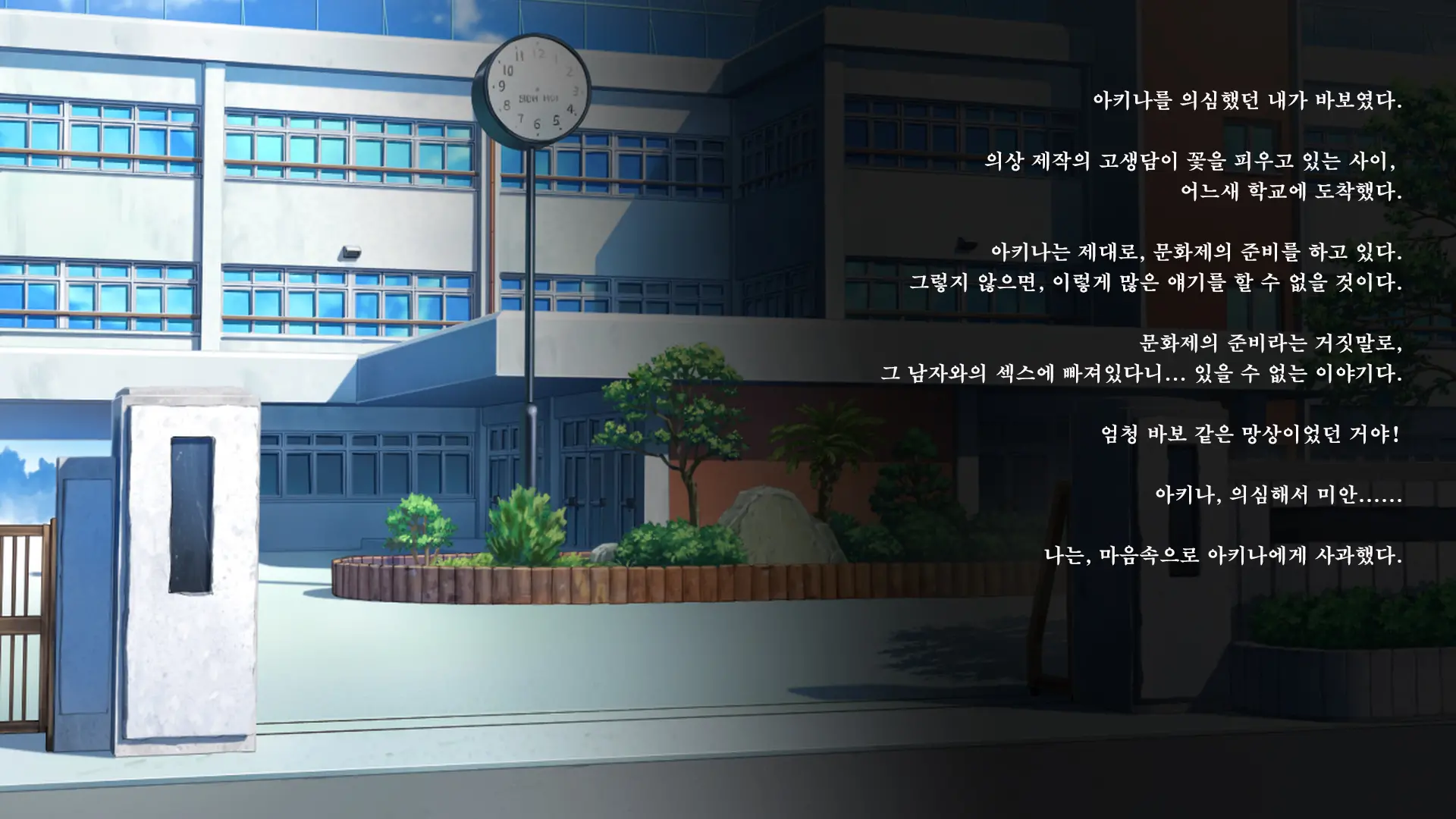 웹툰 이미지 219