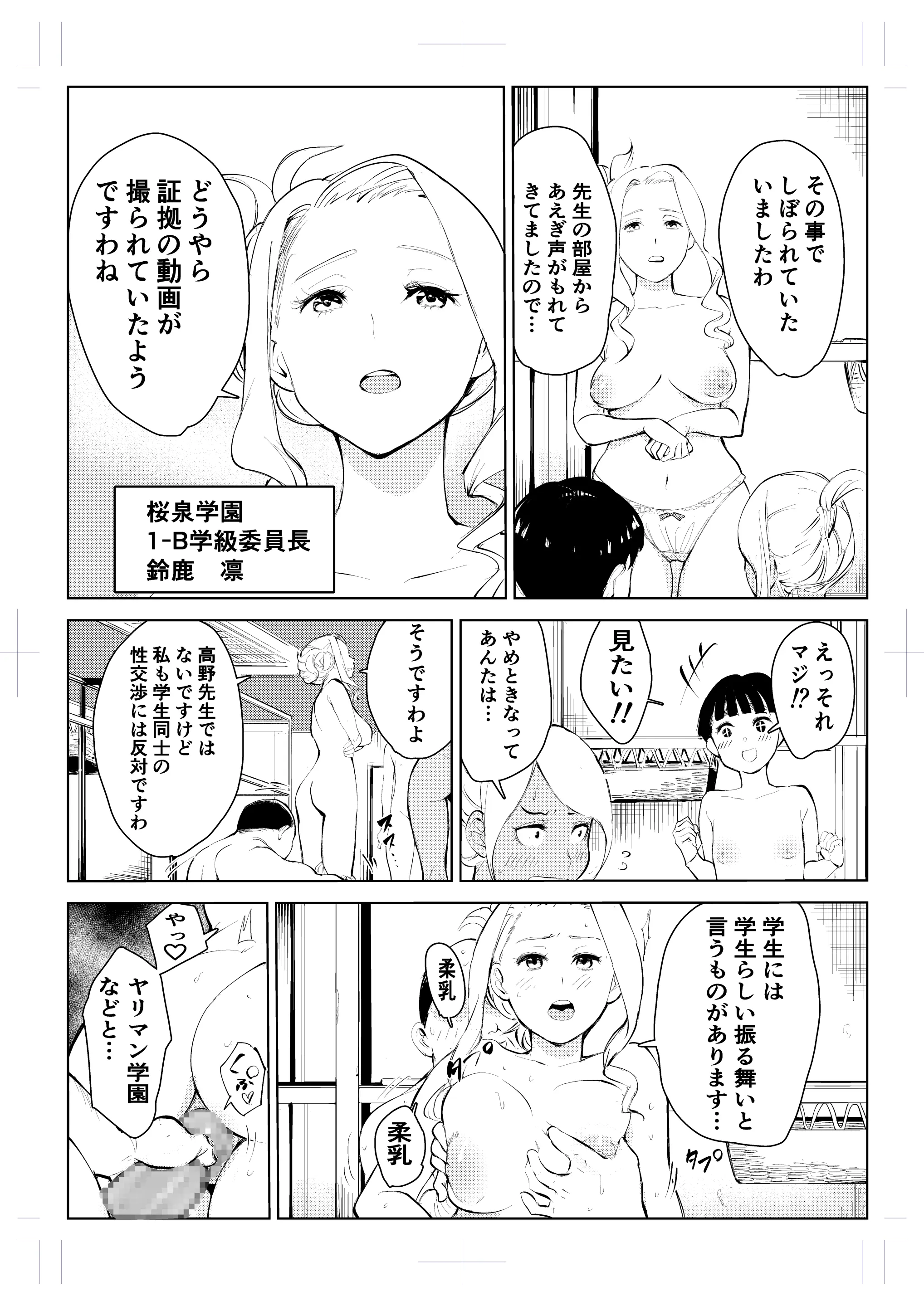 웹툰 이미지 65