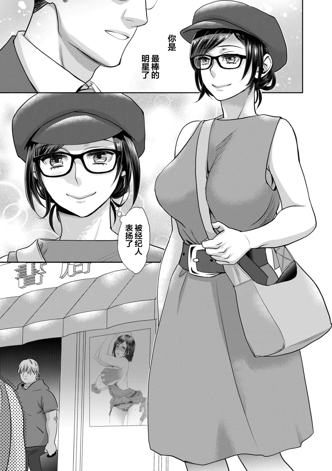 웹툰 이미지 30