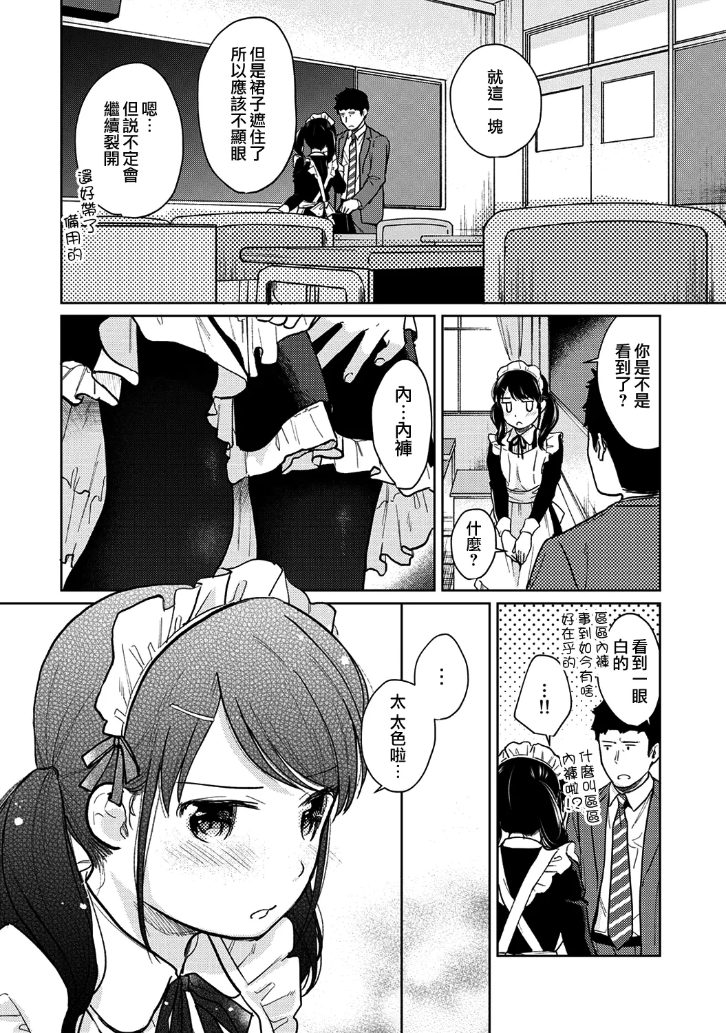 웹툰 이미지 484