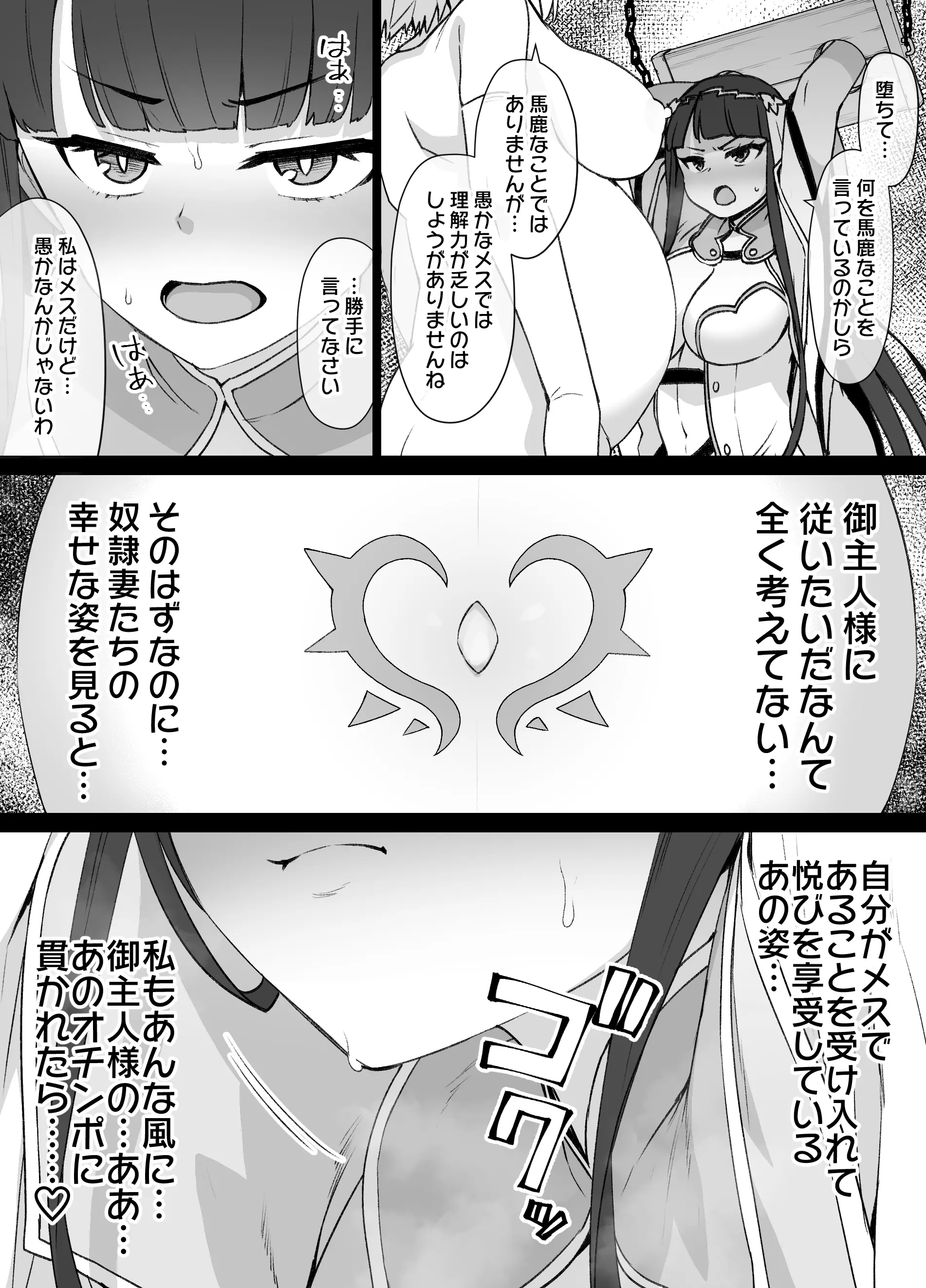 웹툰 이미지 3