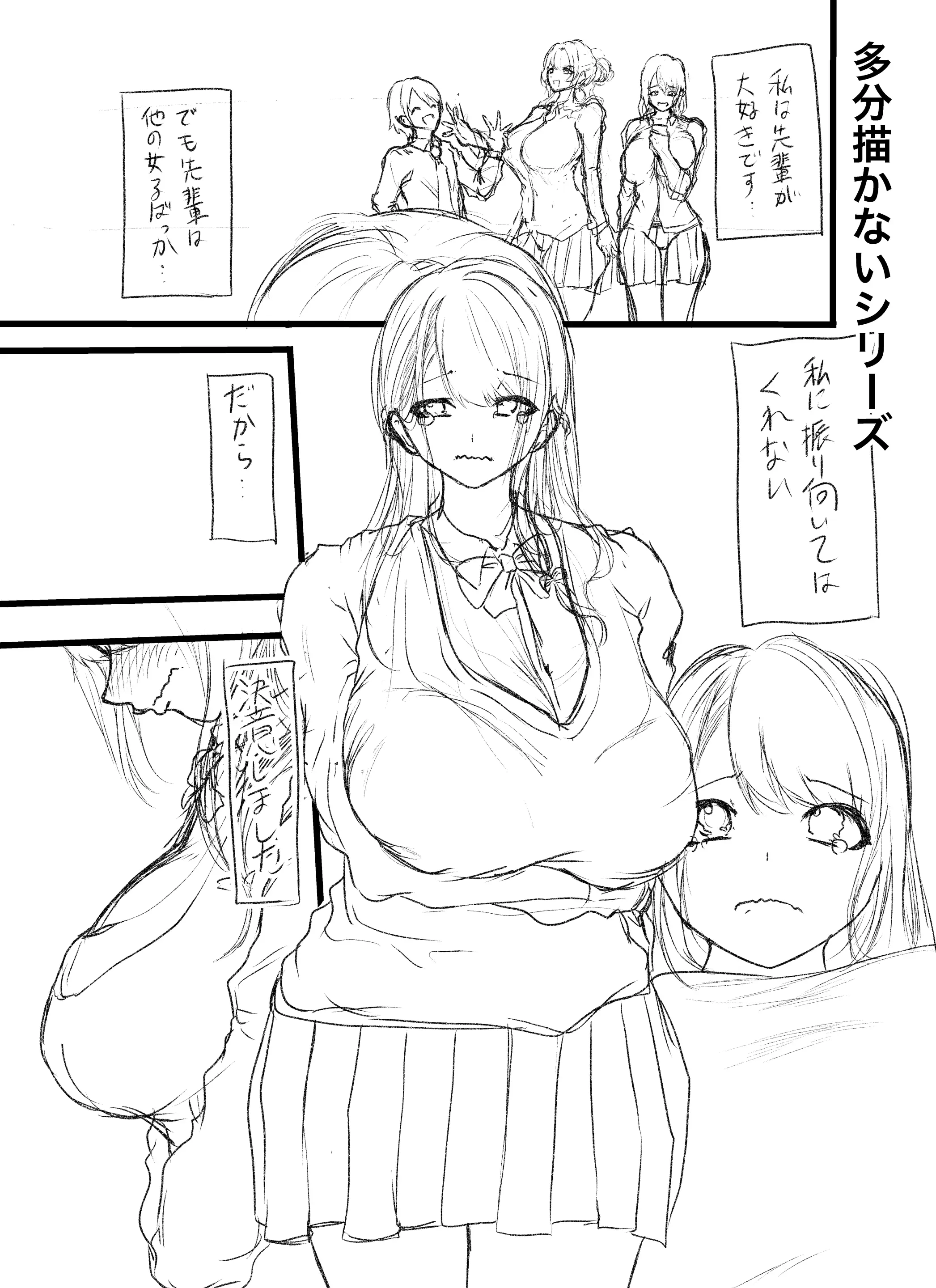 웹툰 이미지 20