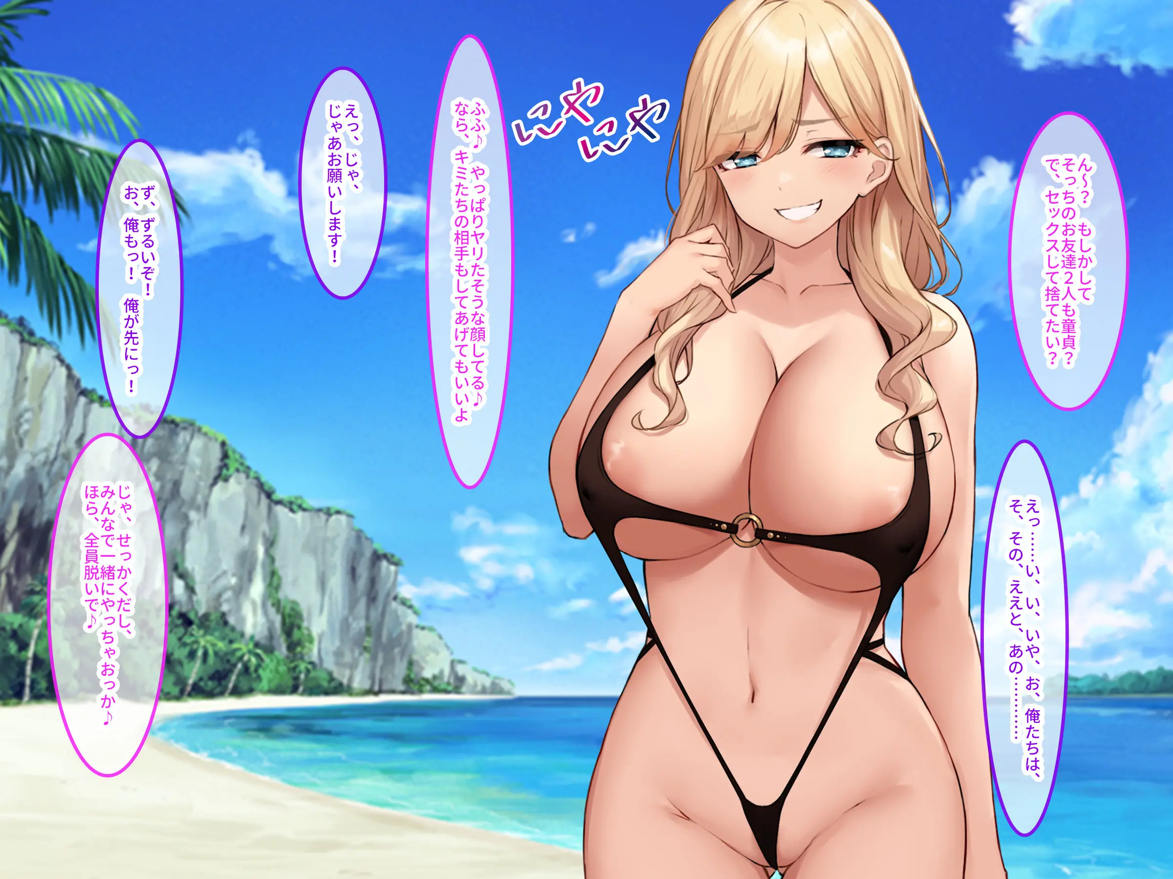웹툰 이미지 106