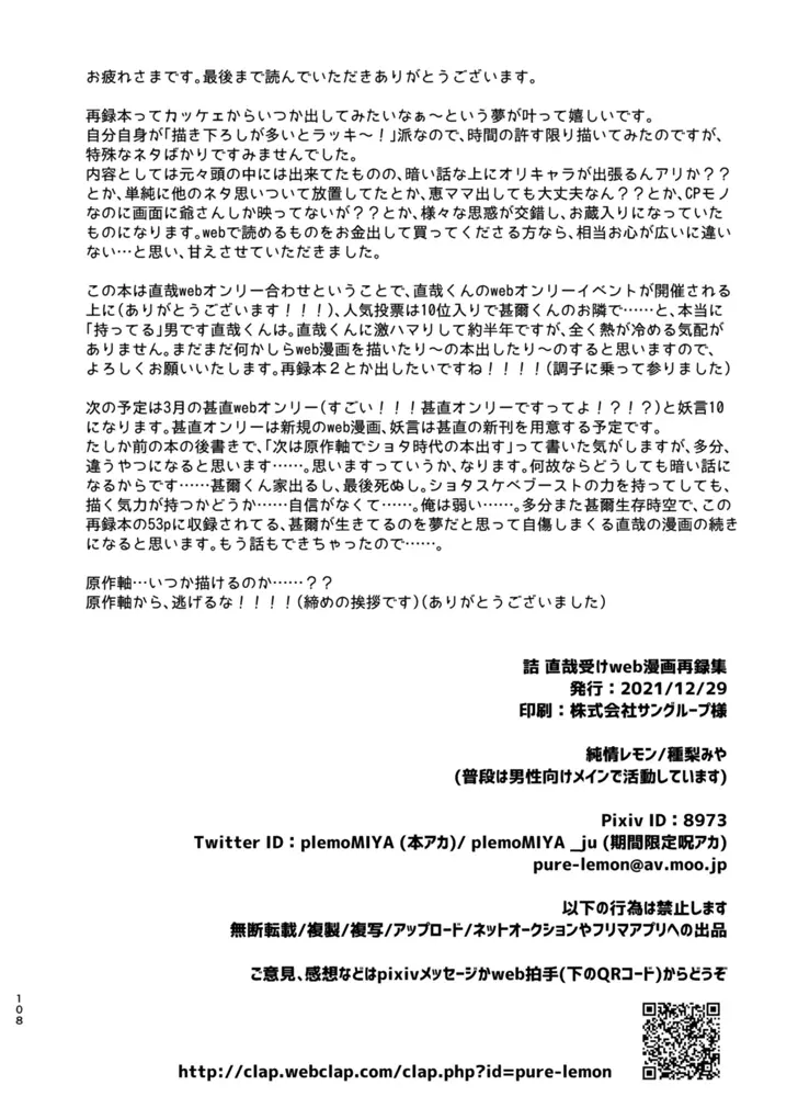 웹툰 이미지 106