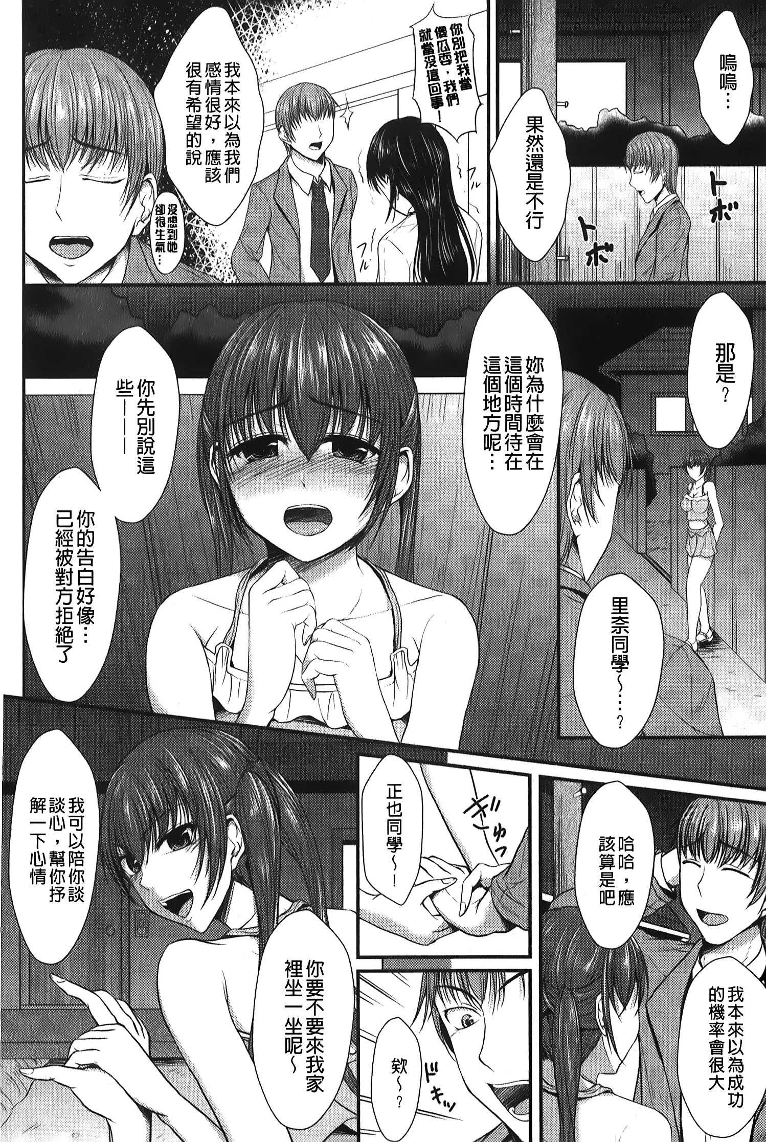 웹툰 이미지 44