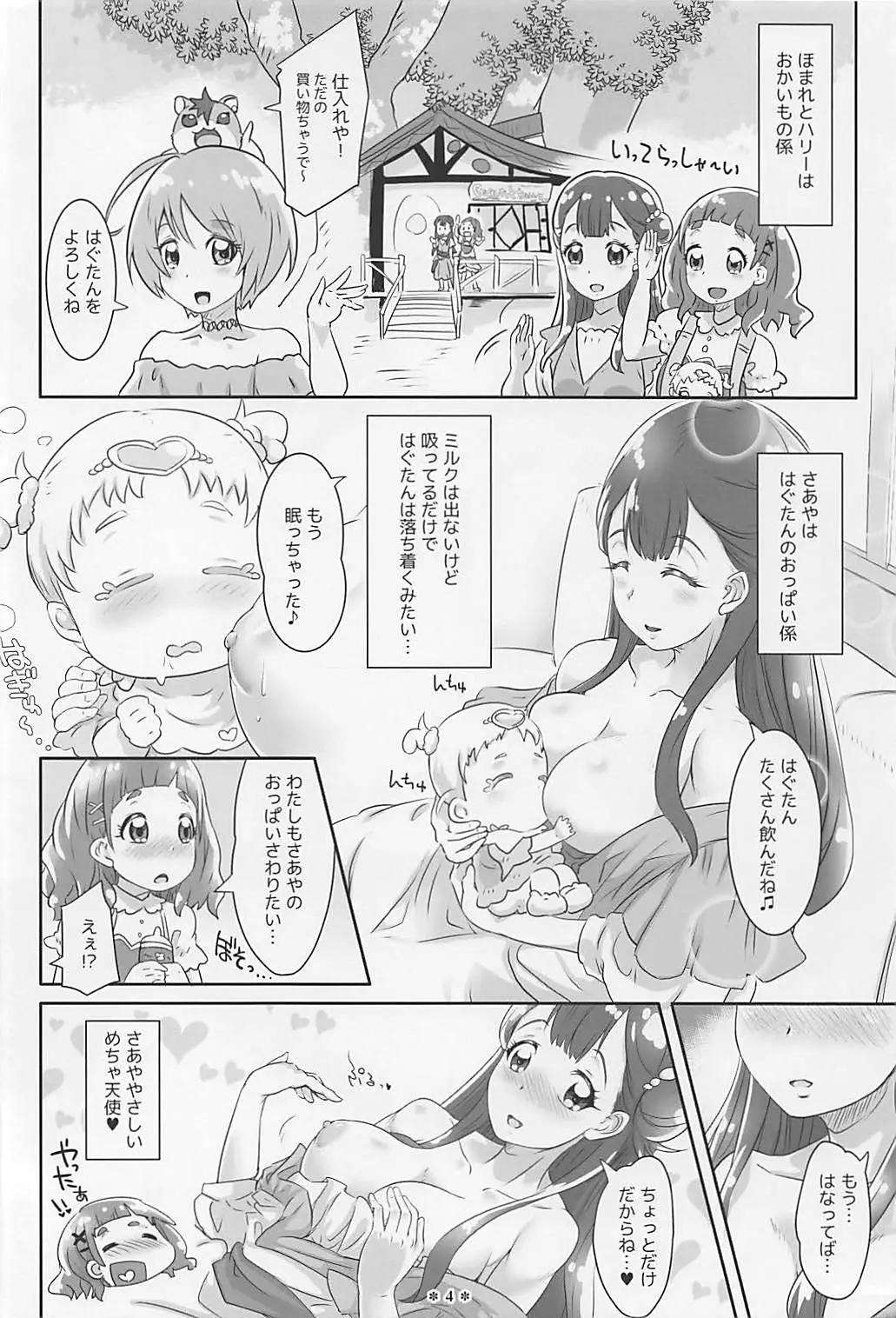웹툰 이미지 2