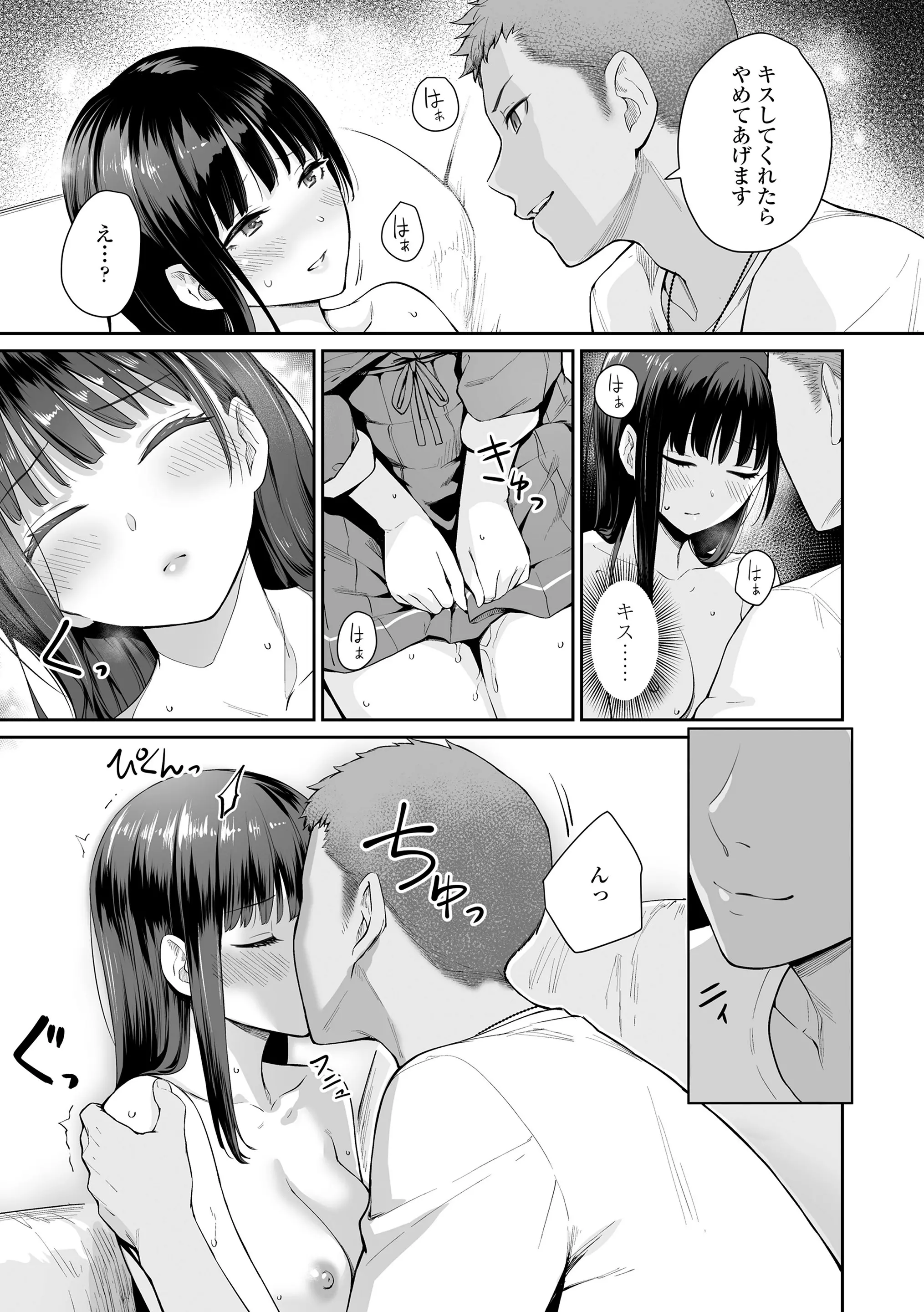 웹툰 이미지 110
