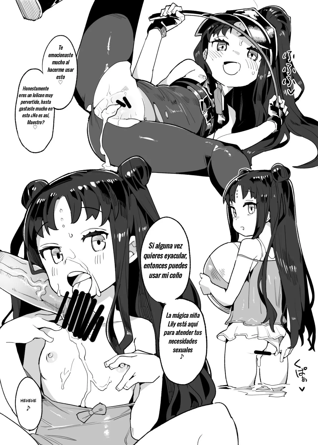 웹툰 이미지 7