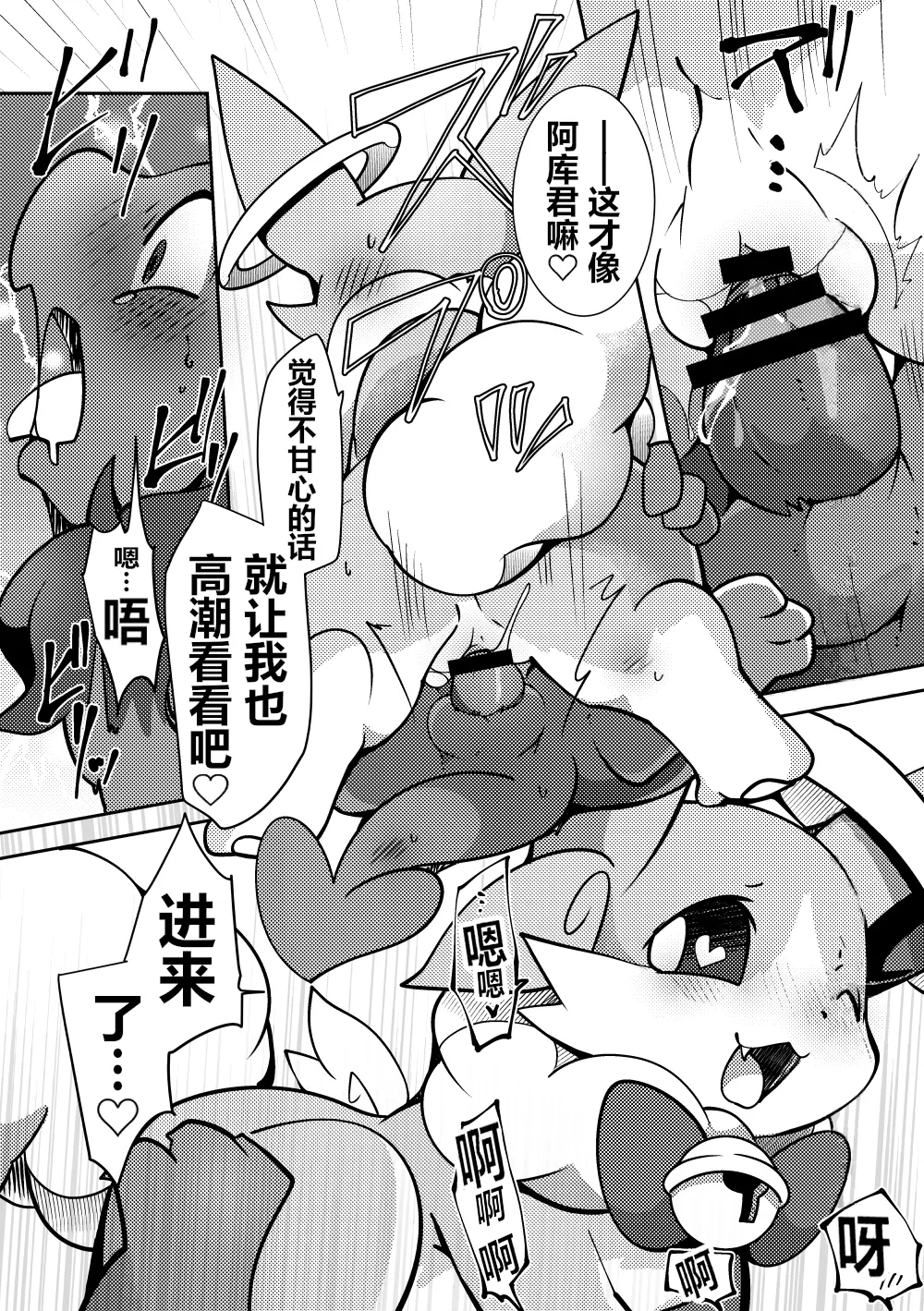 웹툰 이미지 24