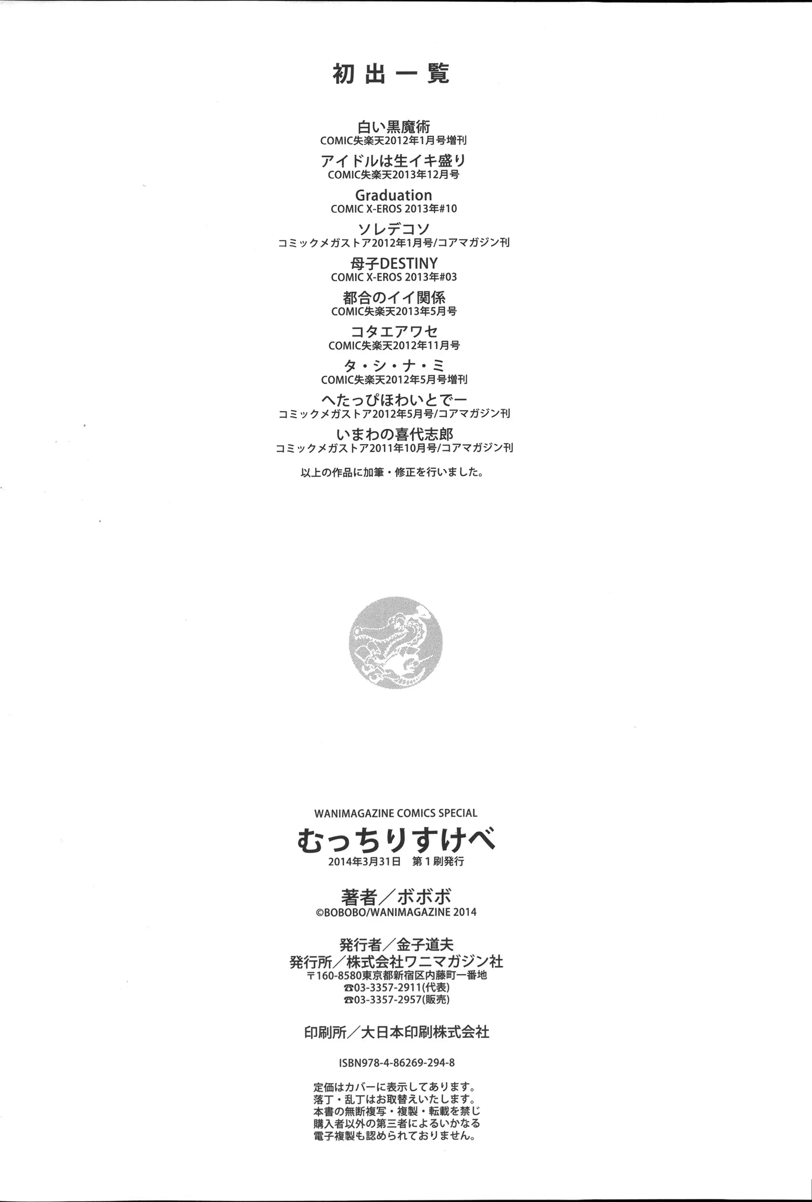 웹툰 이미지 220