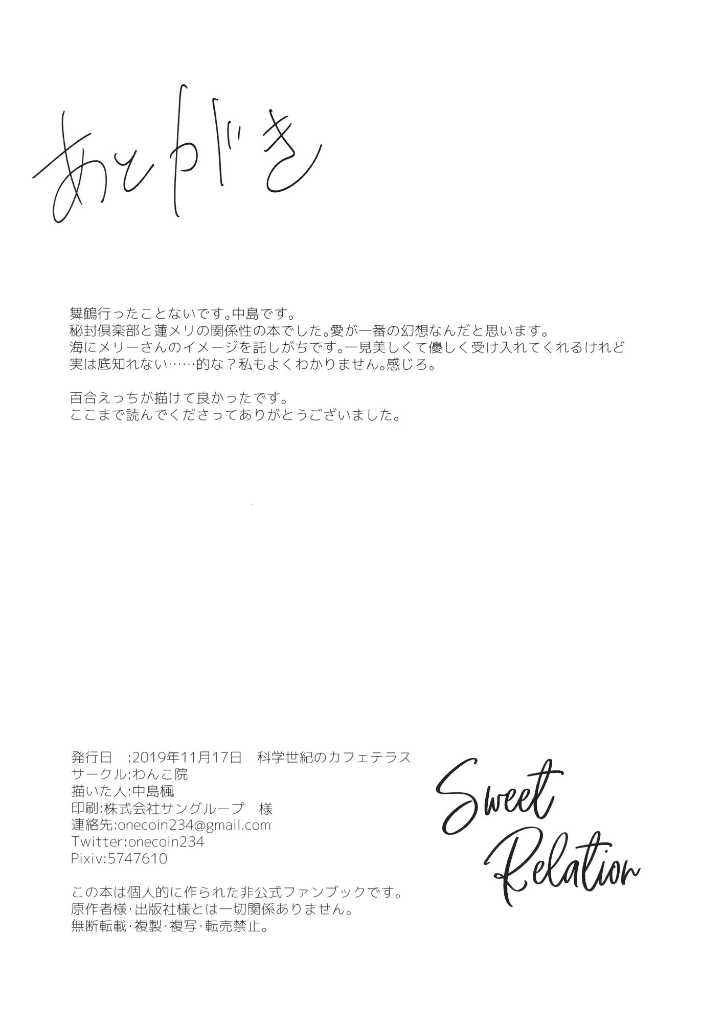 웹툰 이미지 44