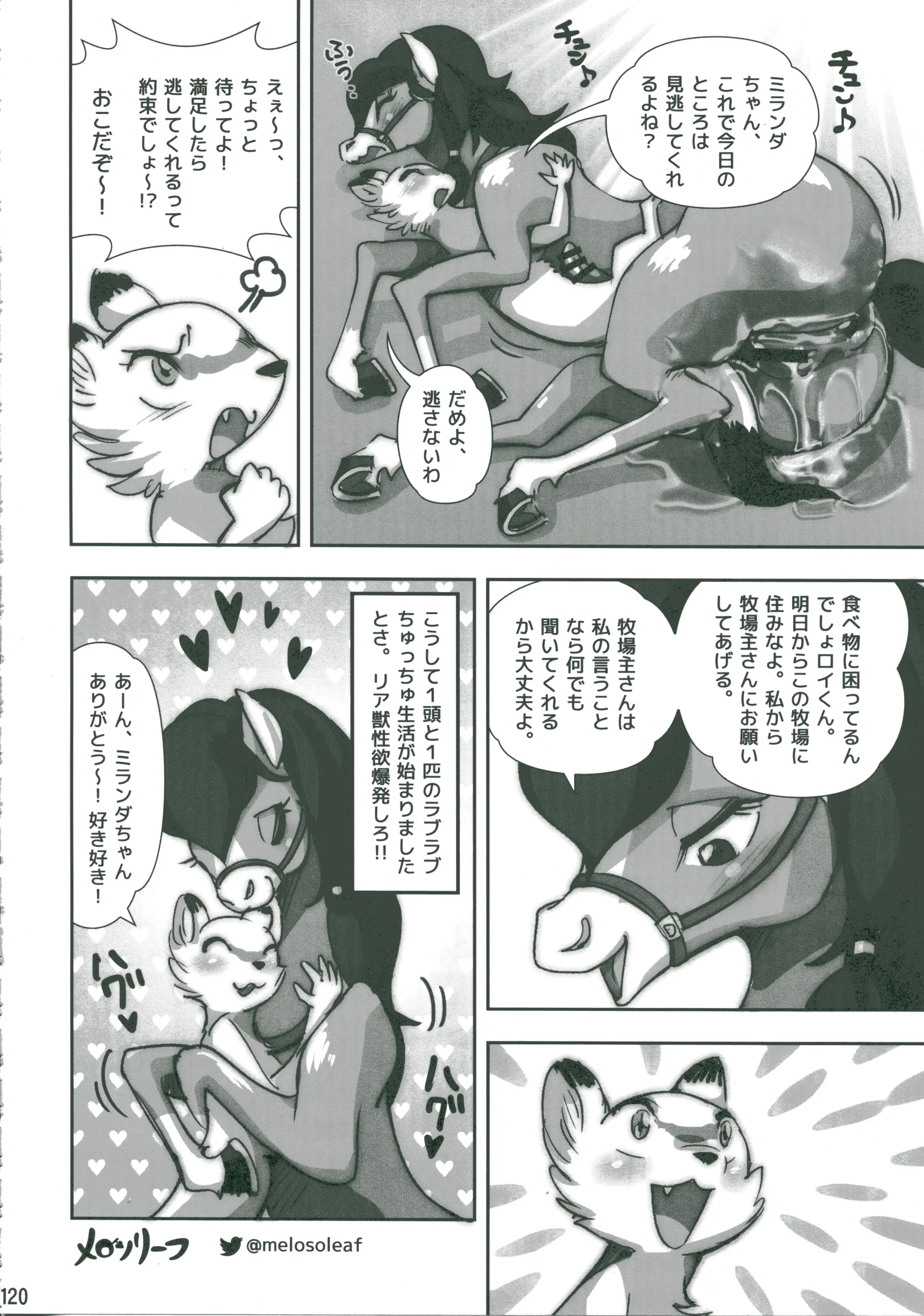 웹툰 이미지 118