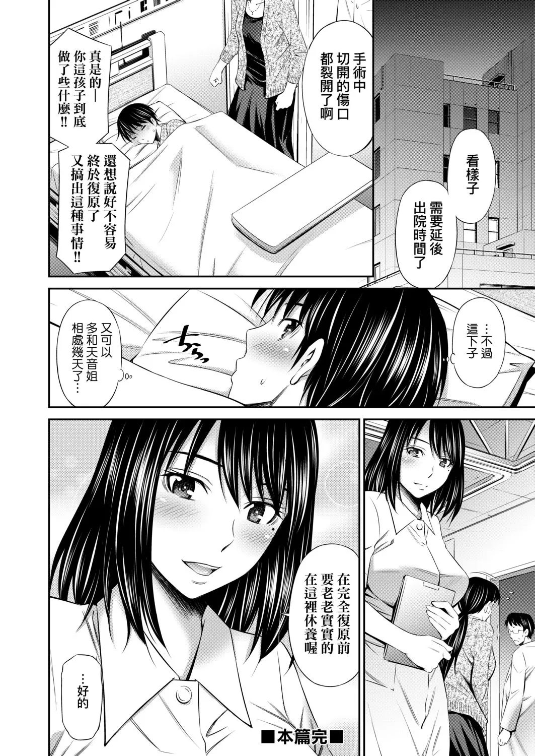 웹툰 이미지 61