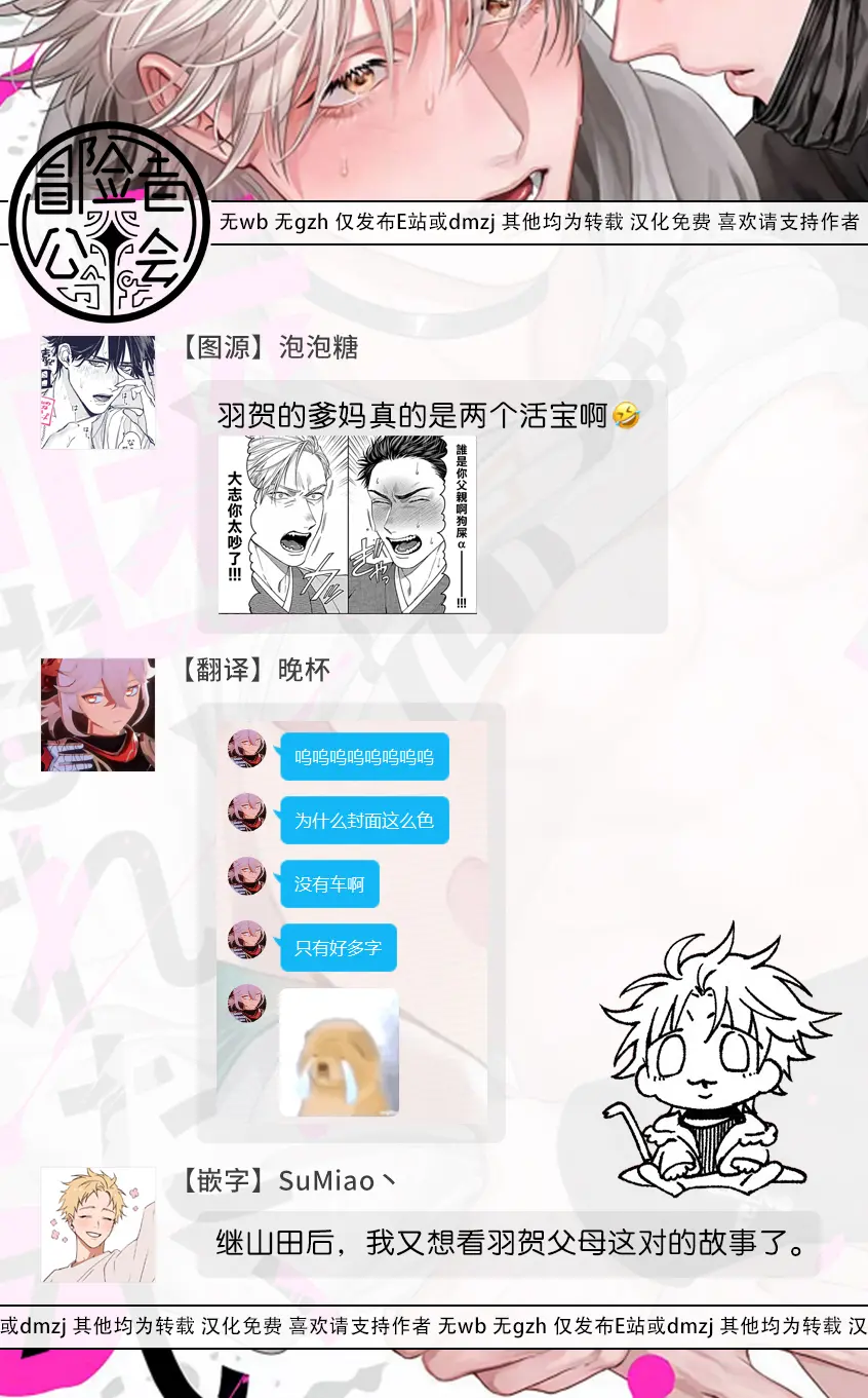 웹툰 이미지 231