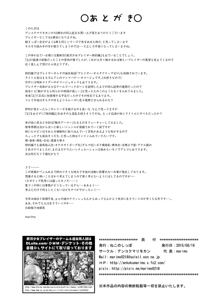 웹툰 이미지 24