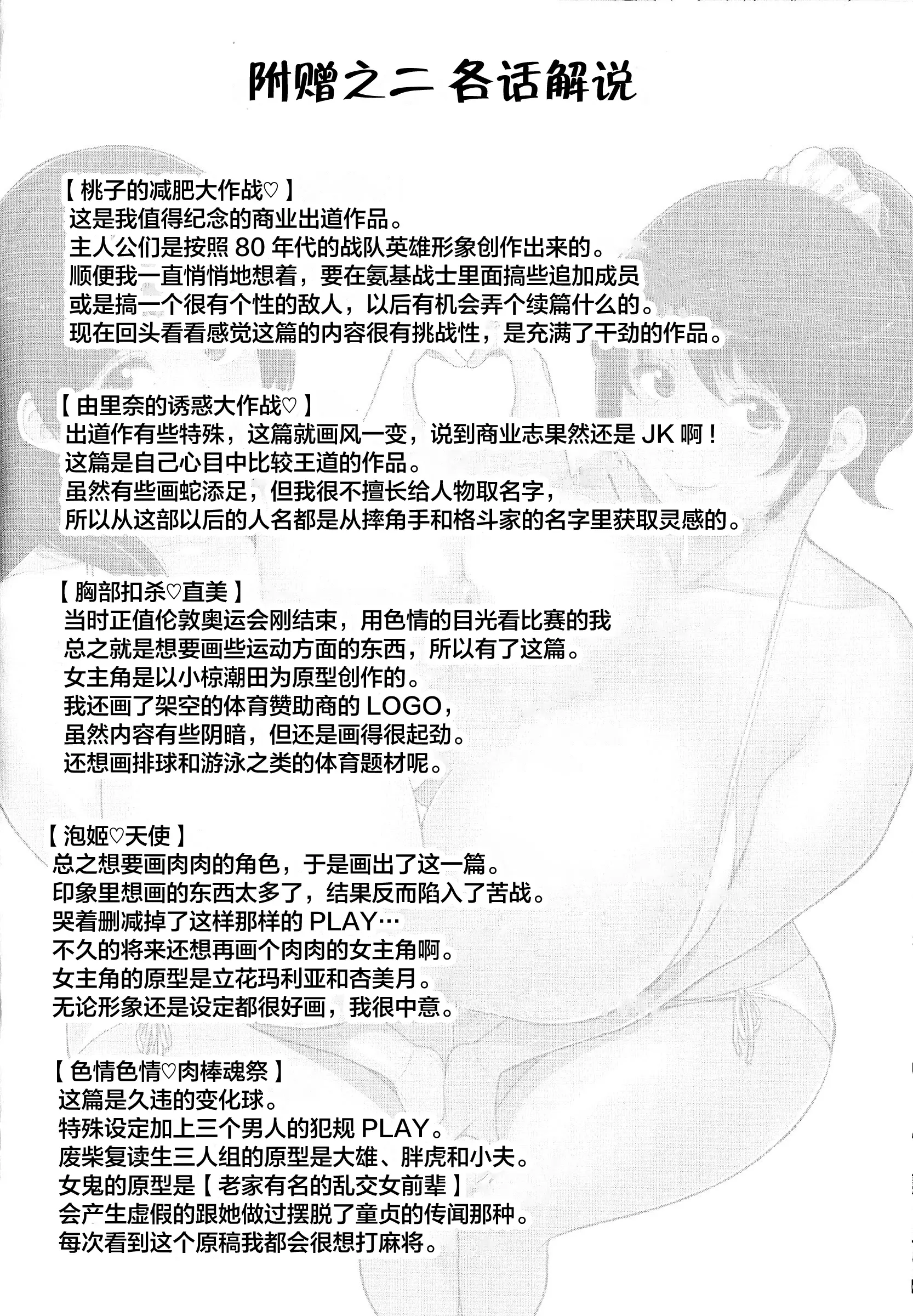 웹툰 이미지 204