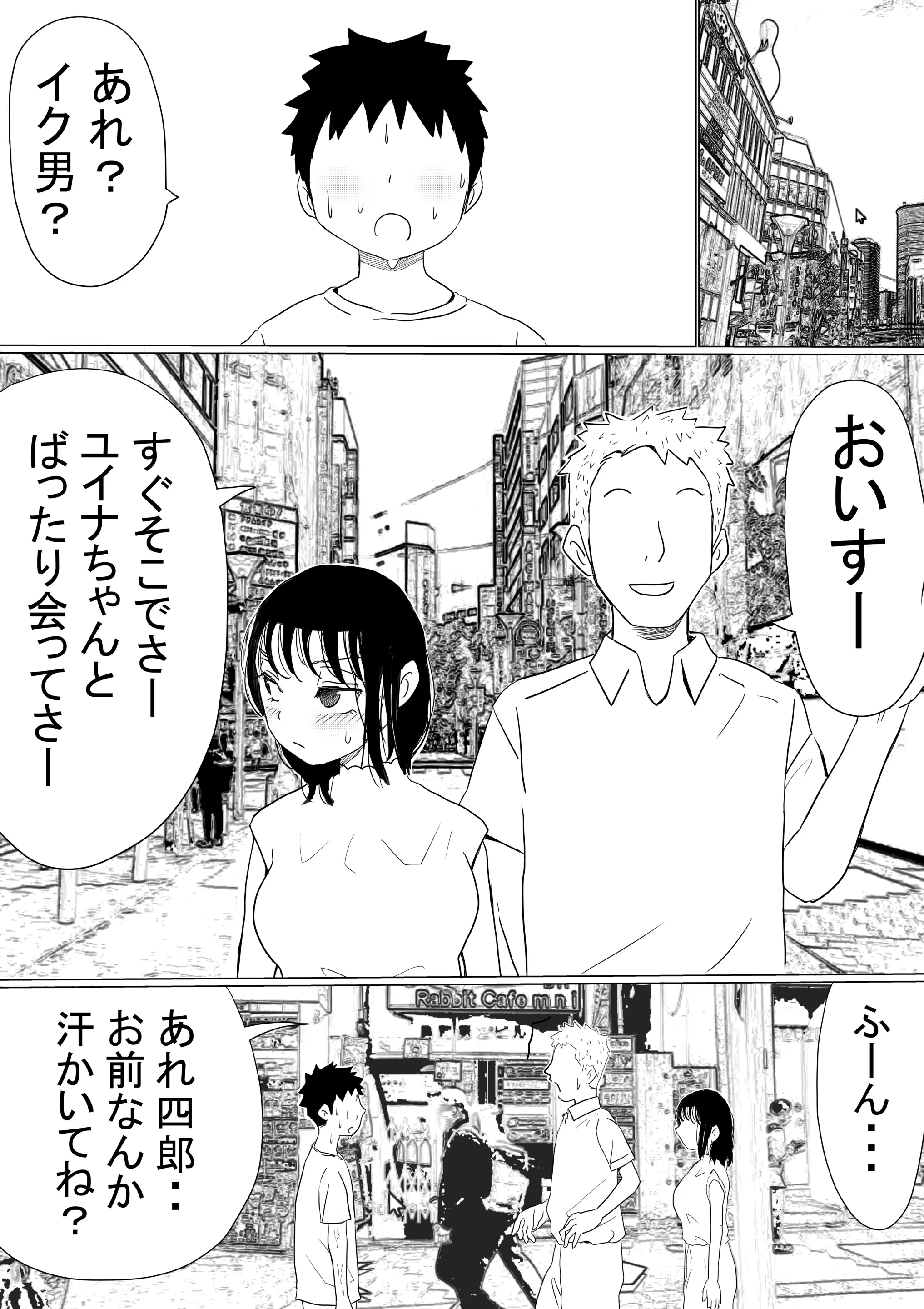 웹툰 이미지 52