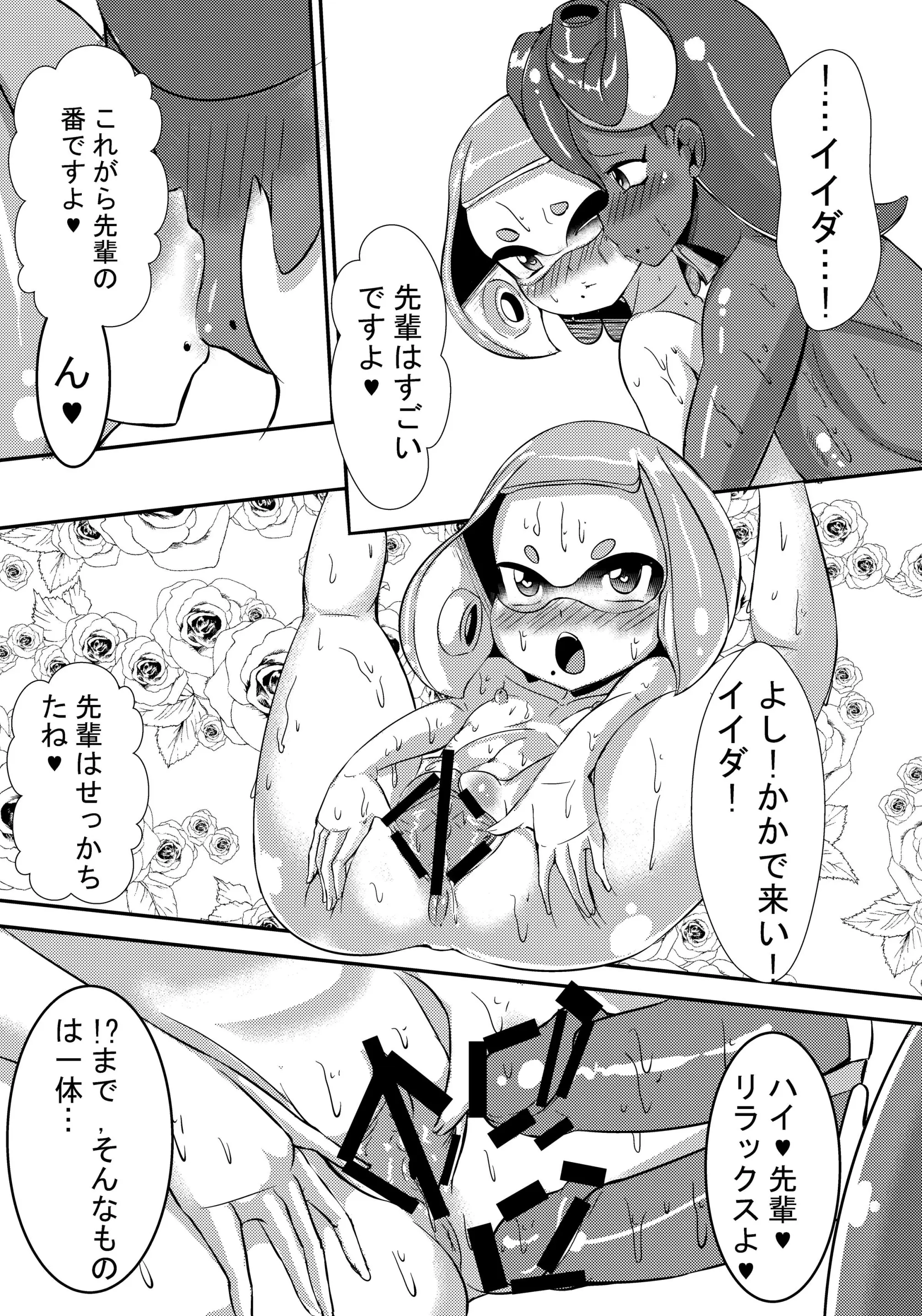 웹툰 이미지 21