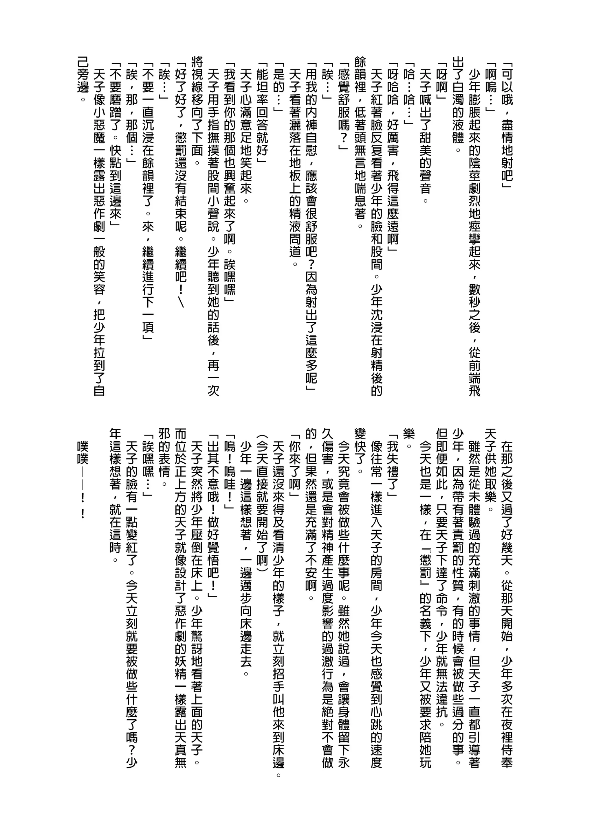 웹툰 이미지 123