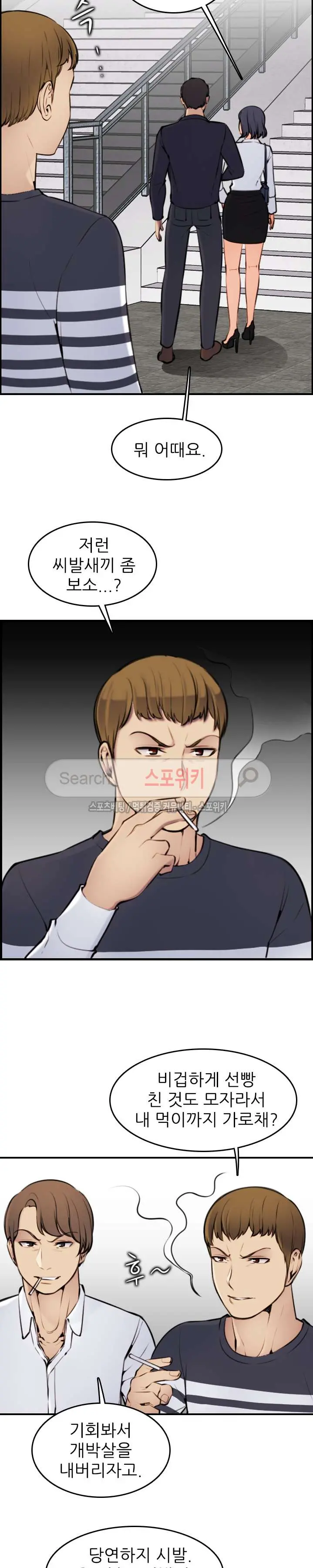 웹툰 이미지 81