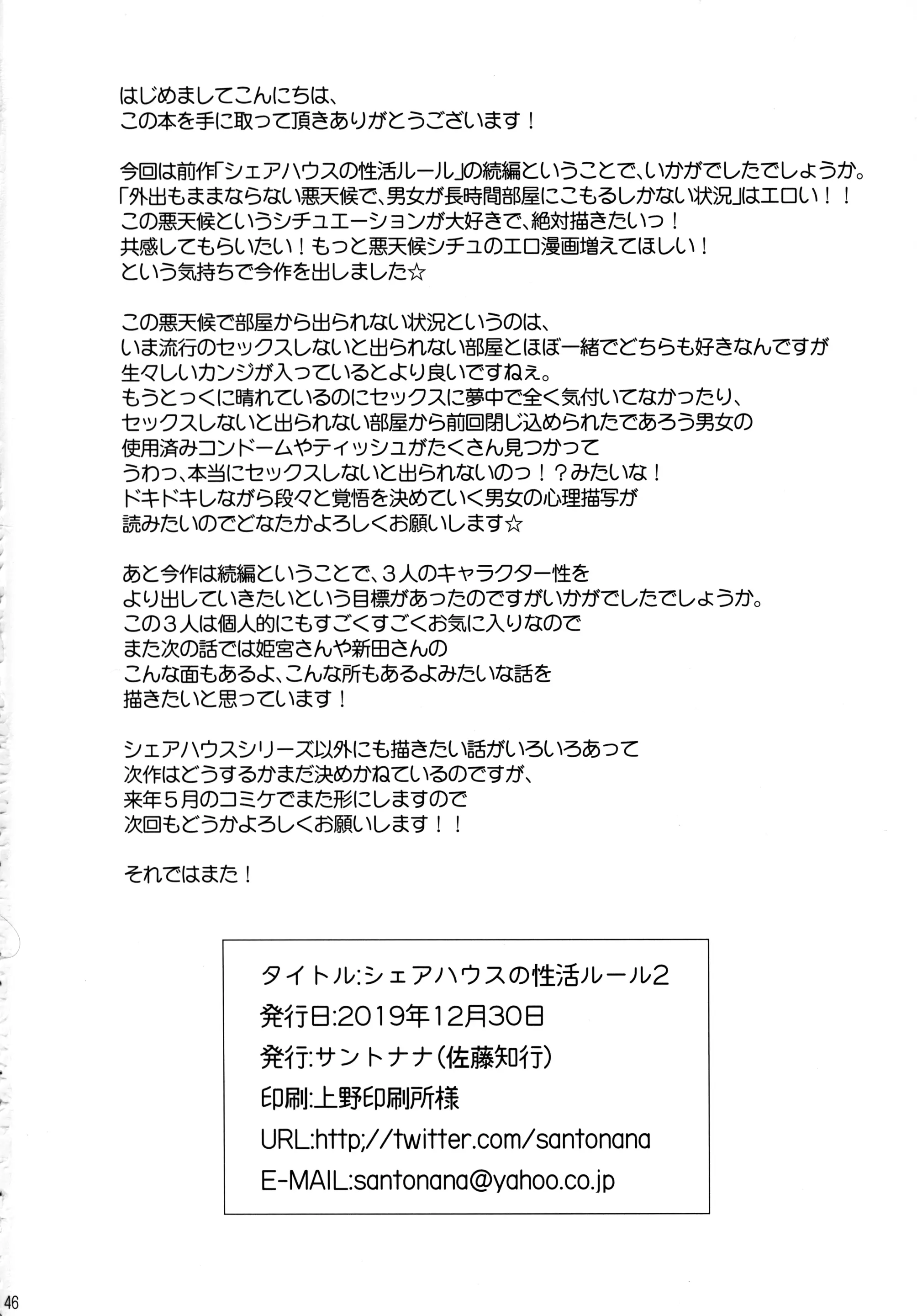 웹툰 이미지 48