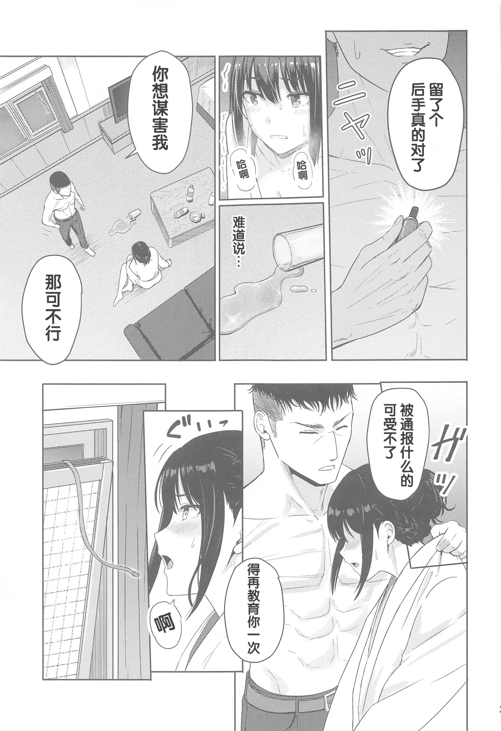 웹툰 이미지 20