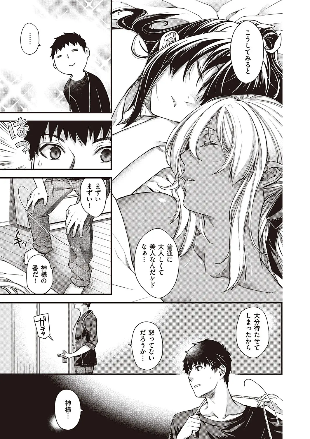 웹툰 이미지 283